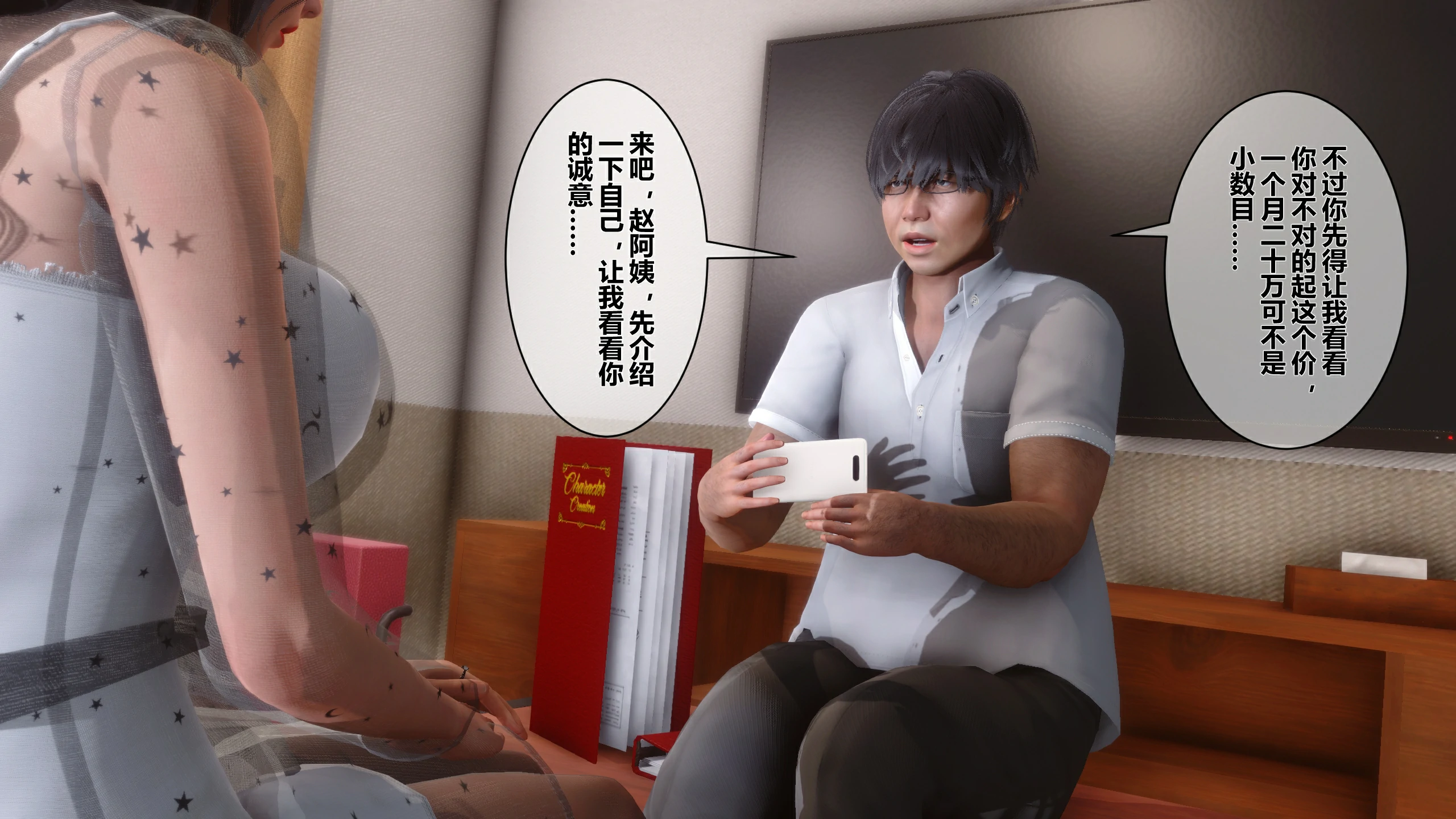 第148页