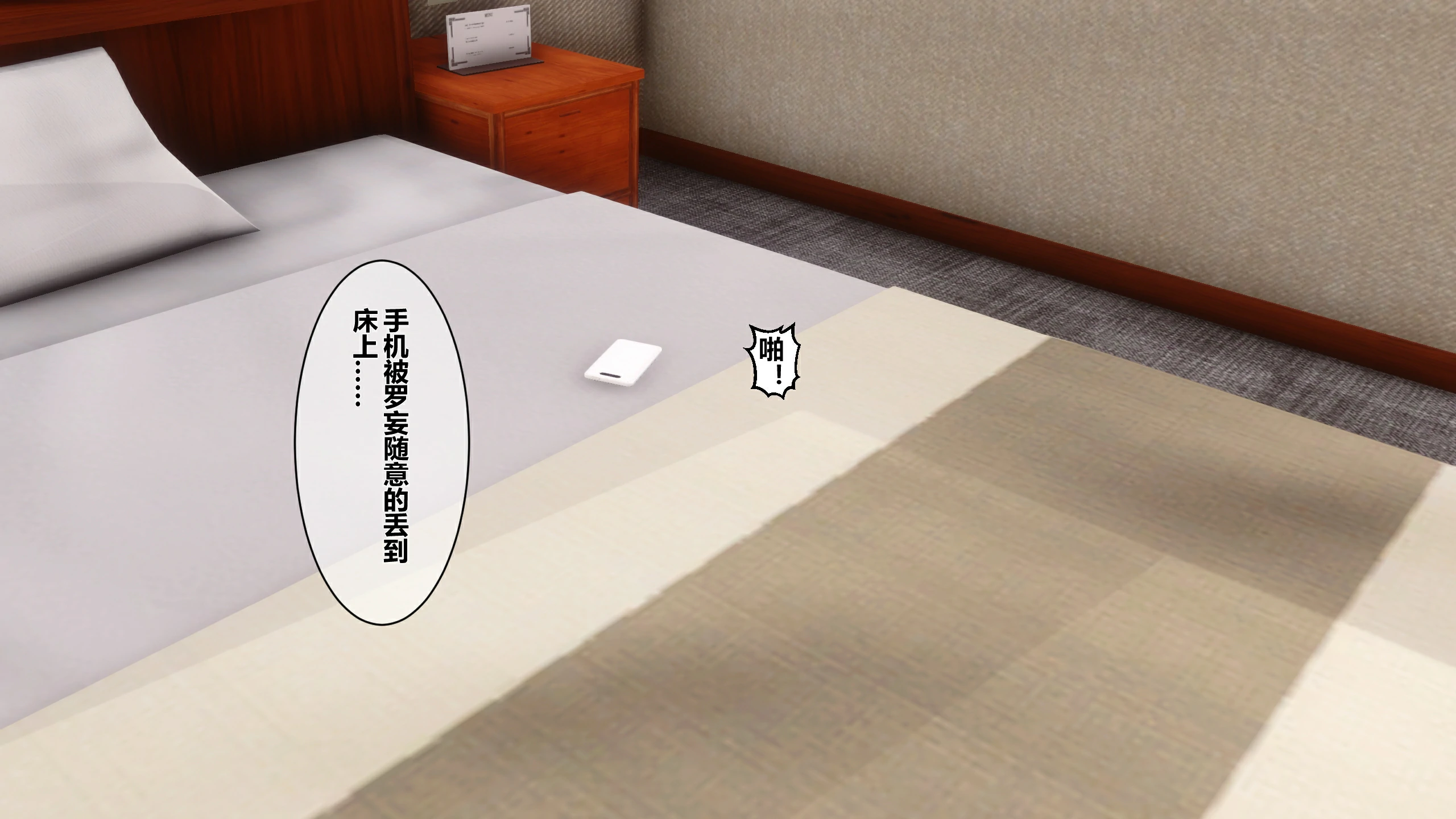 第172页