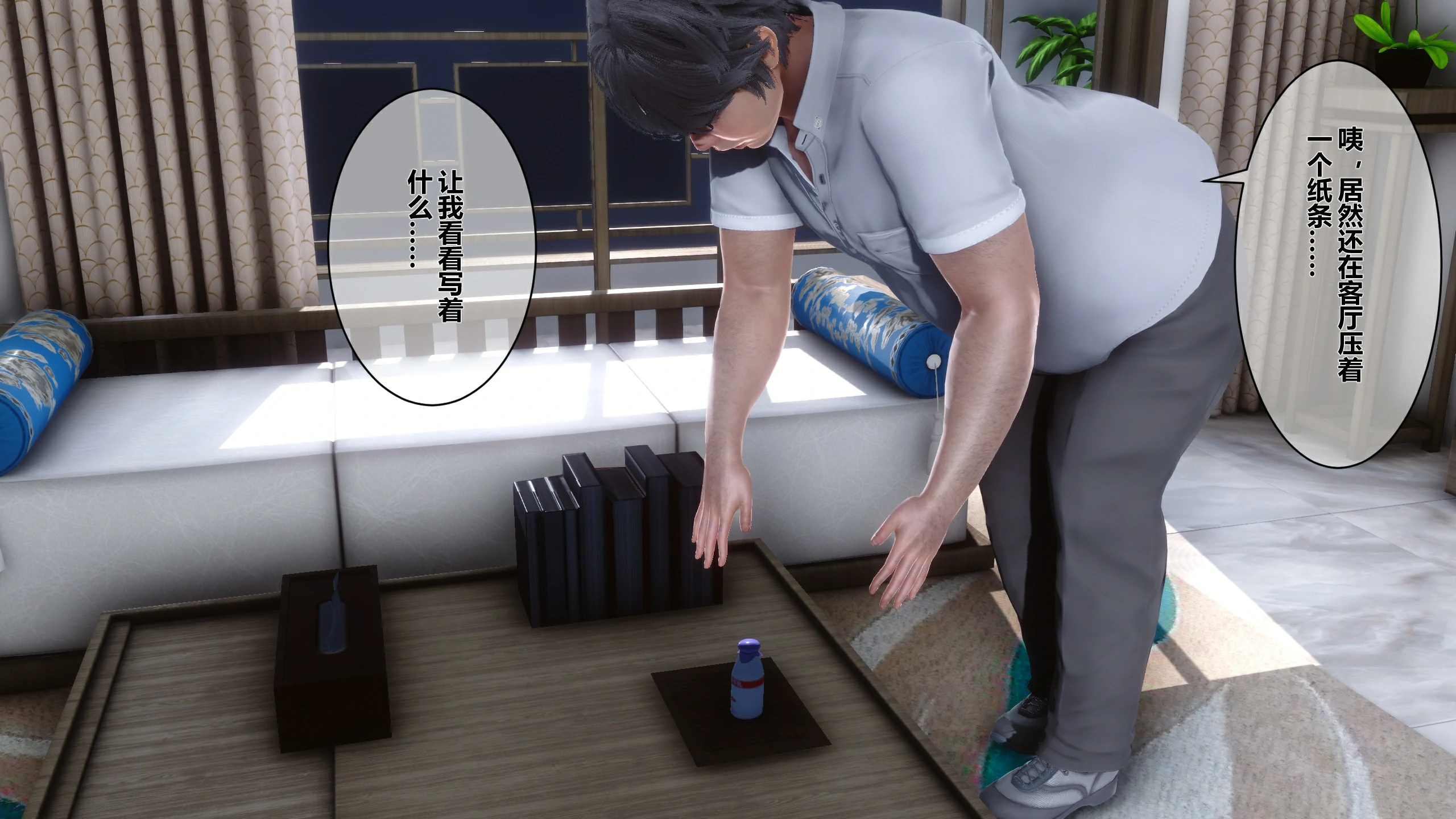 第247页