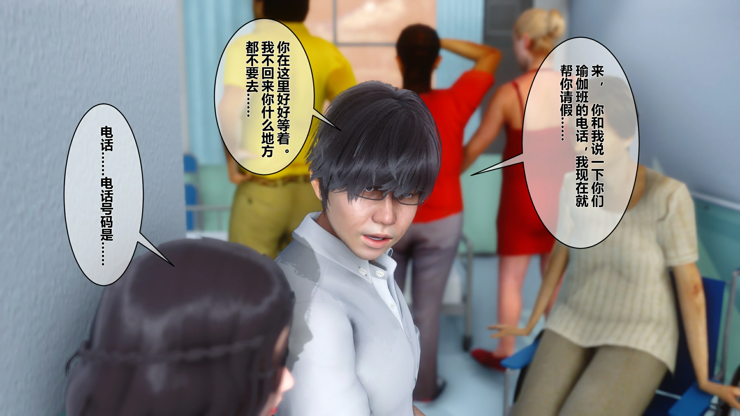 第28页