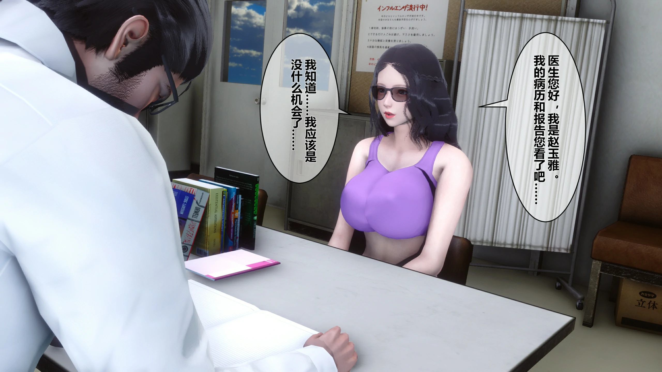 第38页