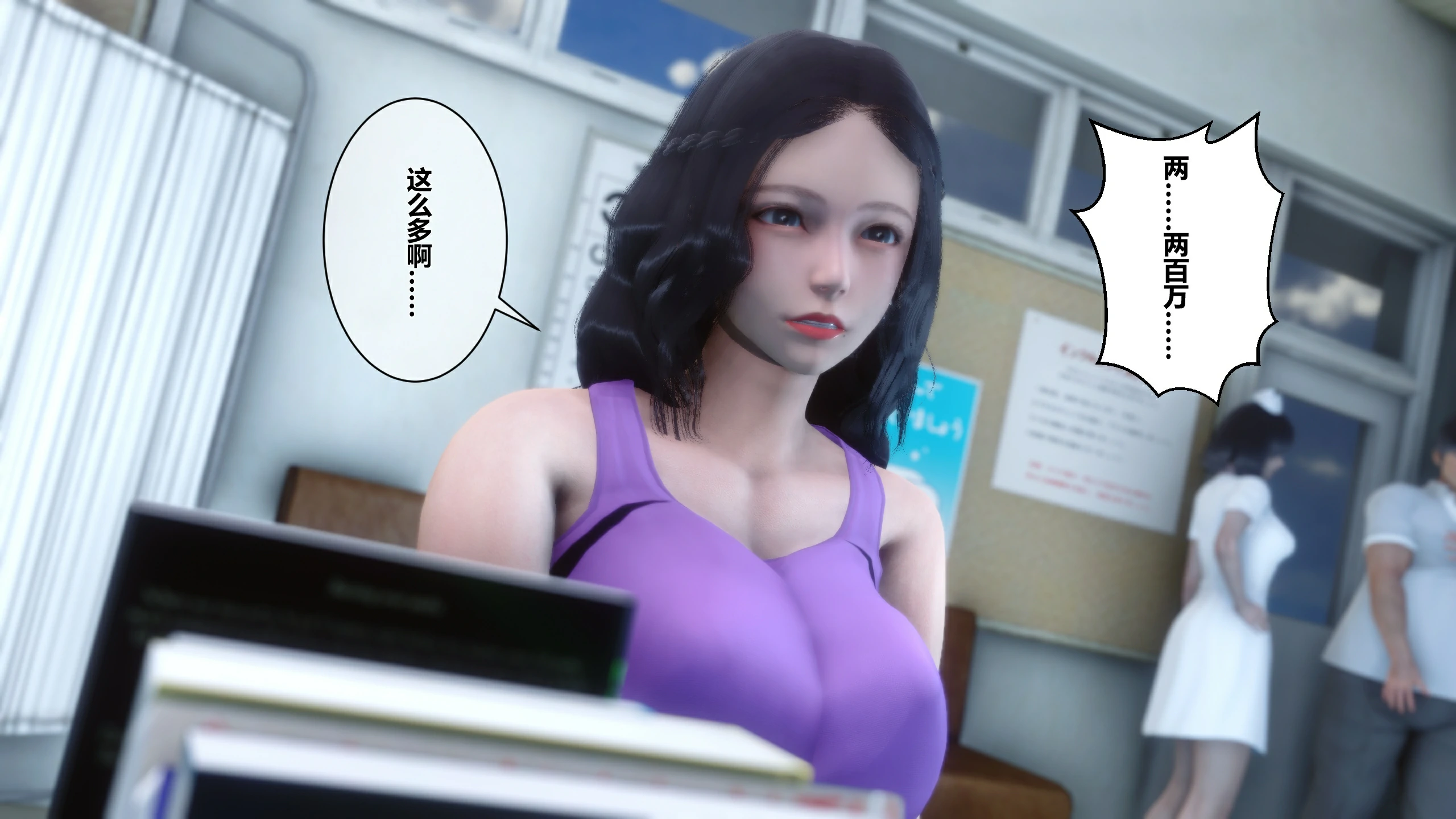 第54页