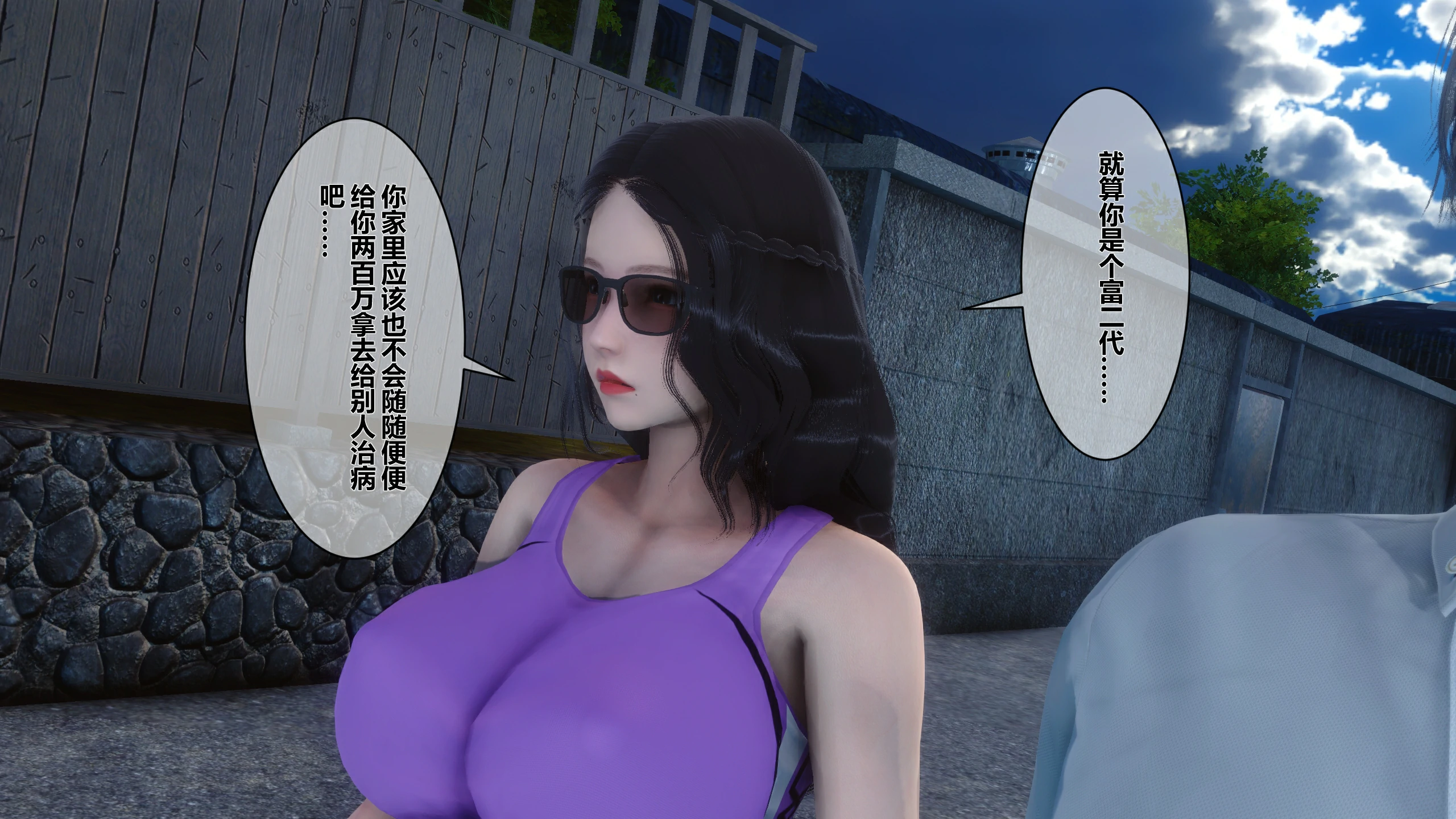 第57页