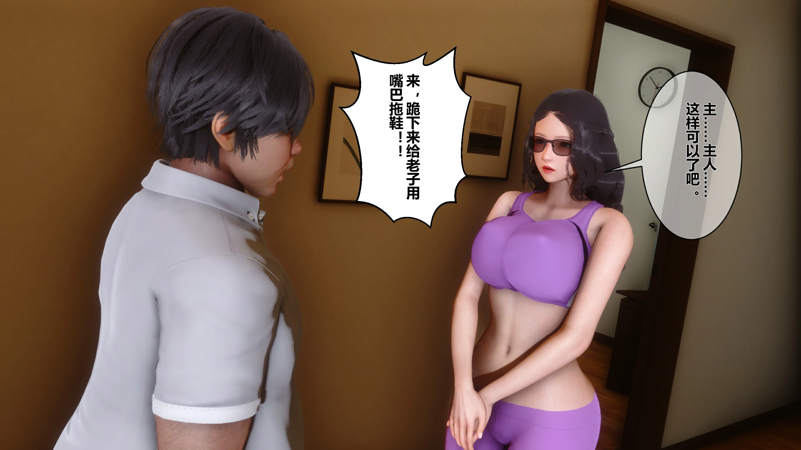 第61页