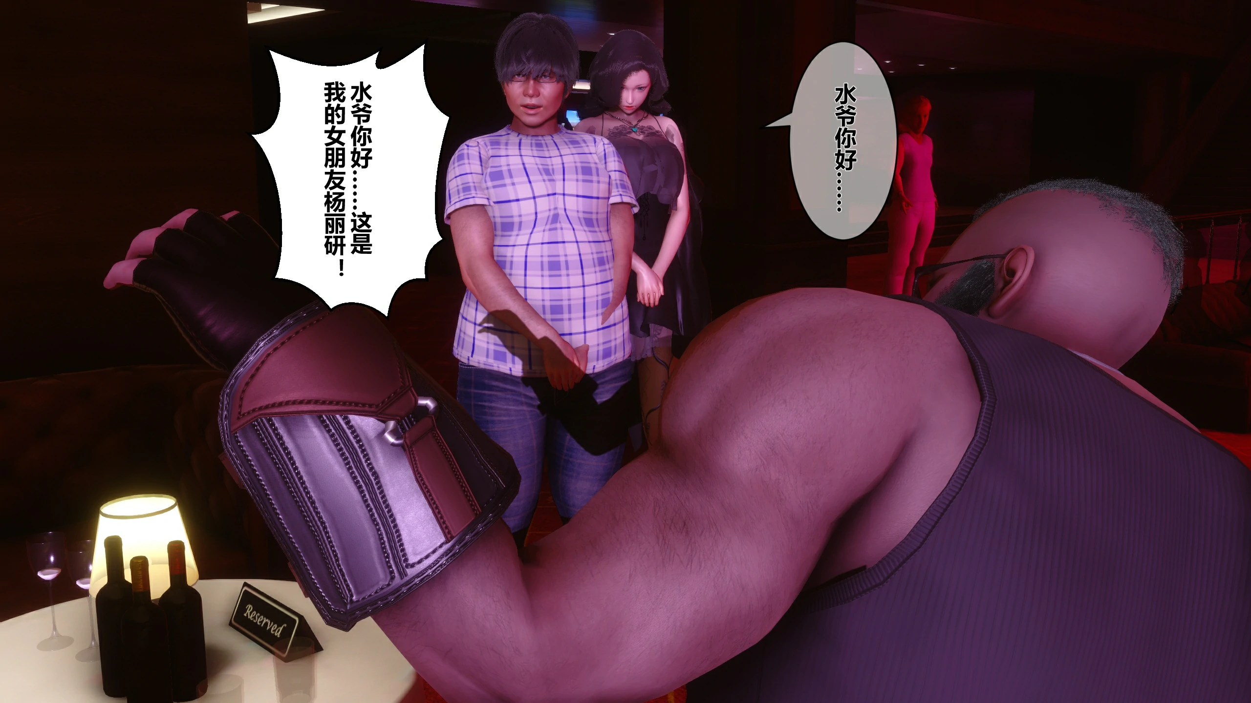 第197页