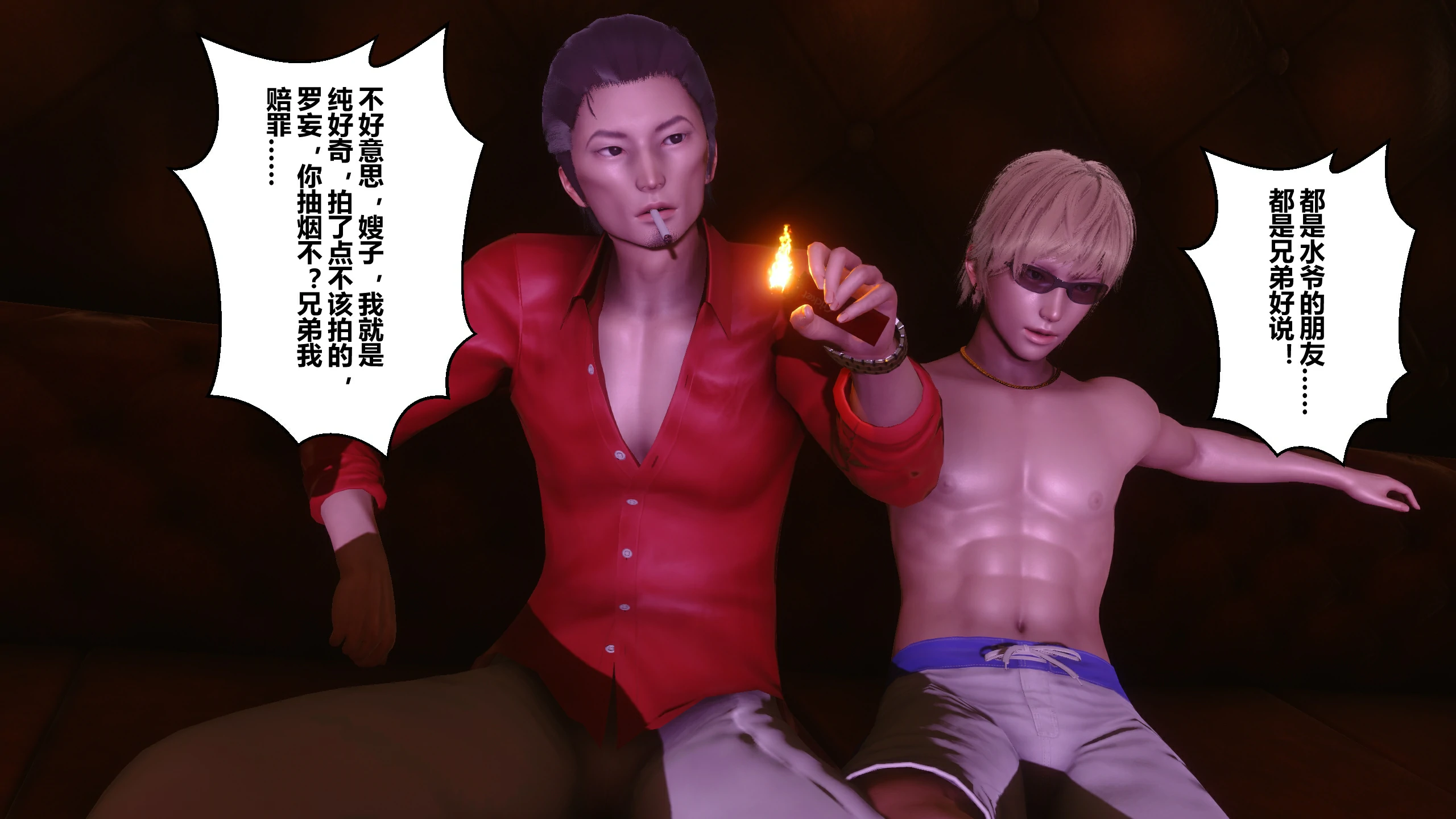 第199页