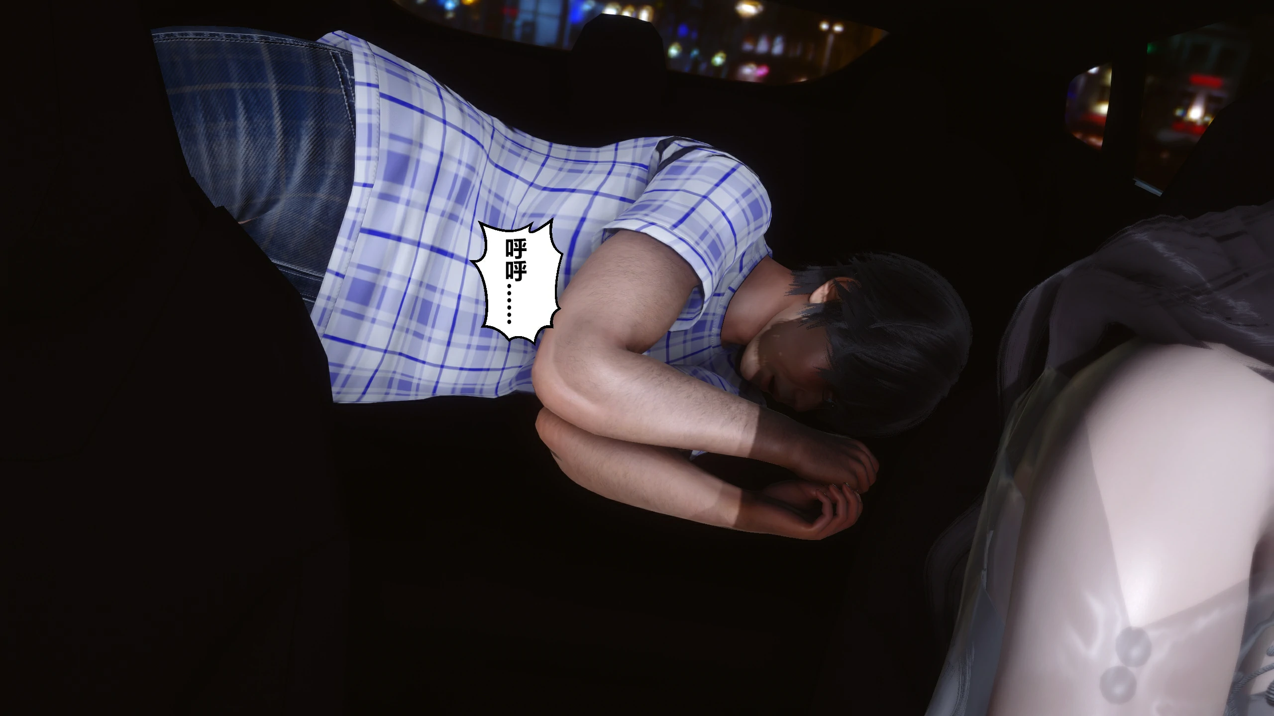 第240页