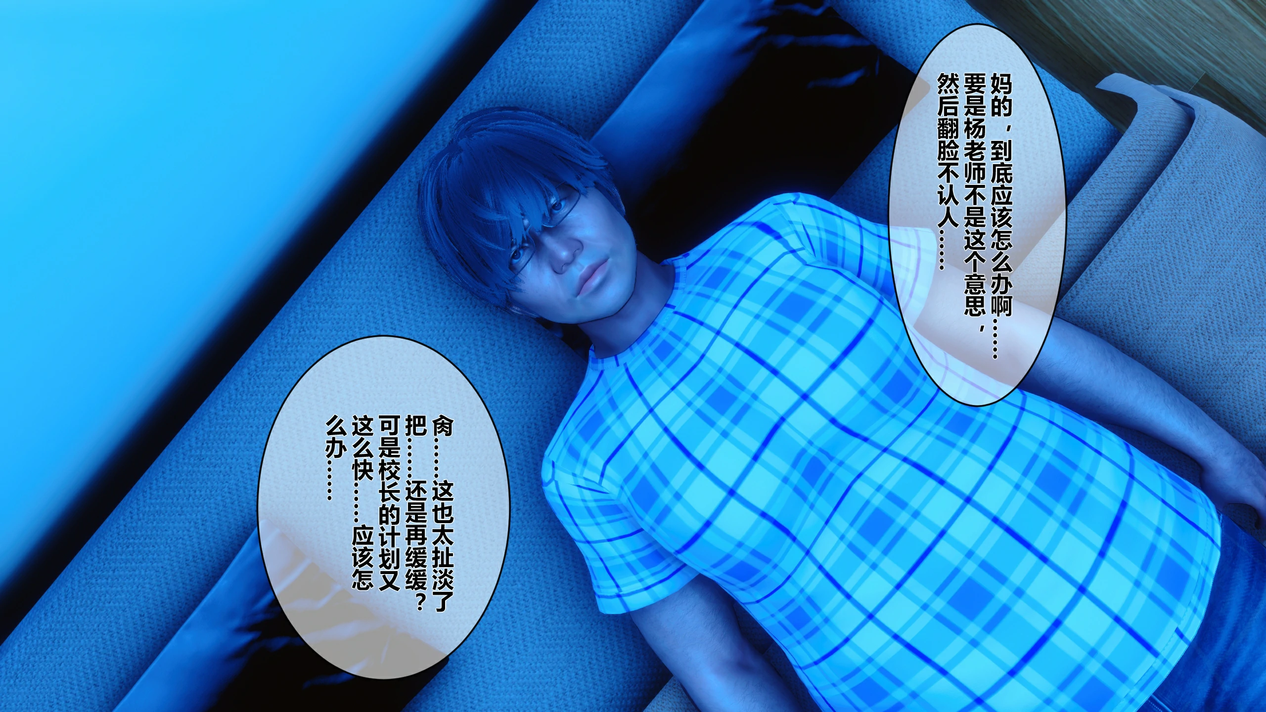 第253页