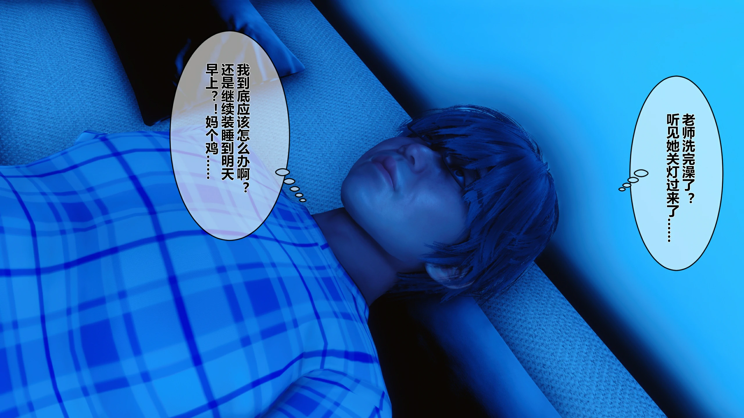 第256页