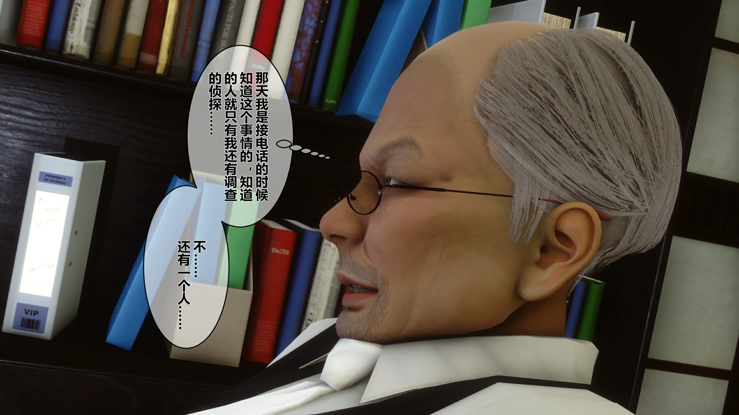 第53页
