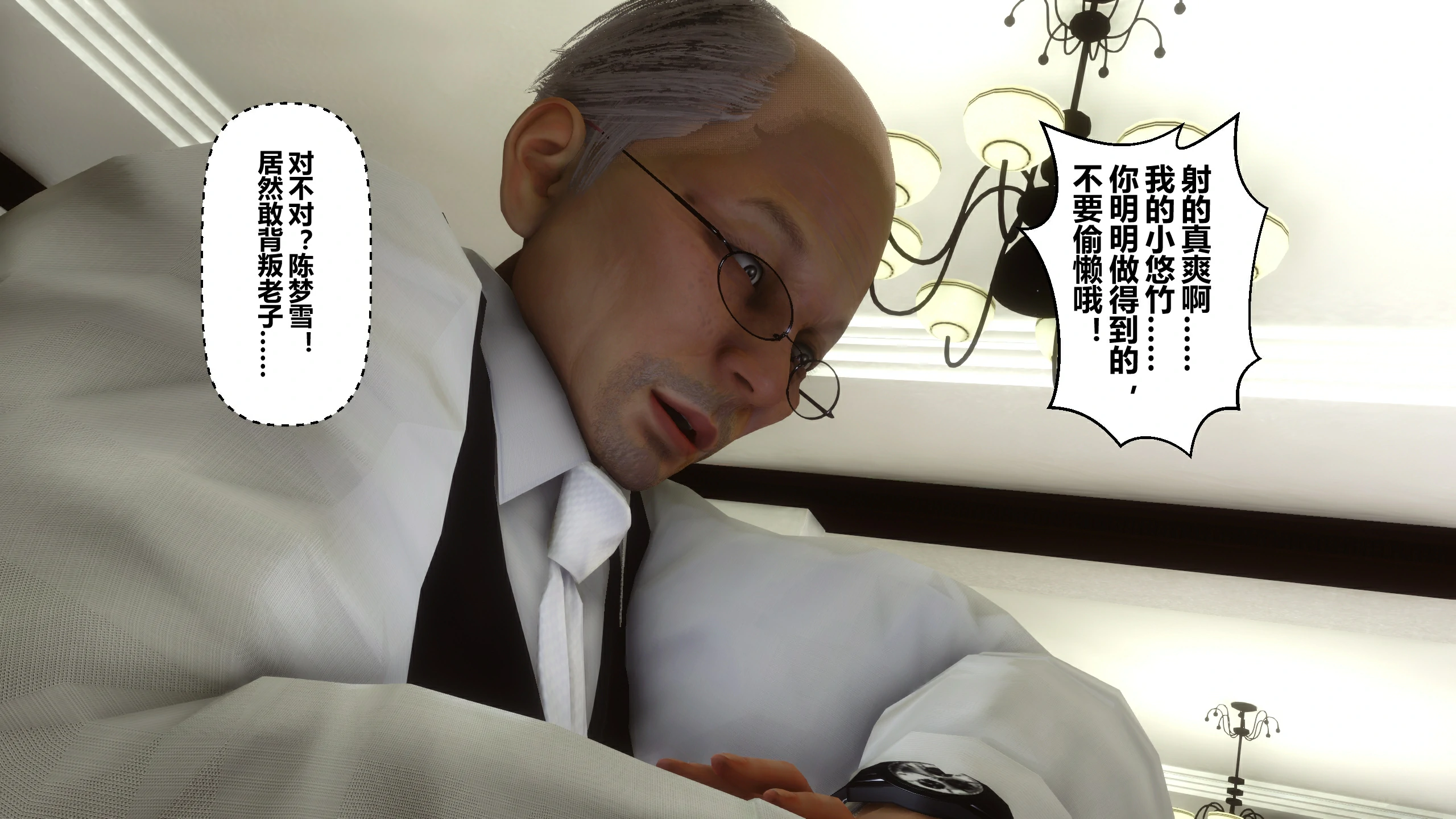 第71页
