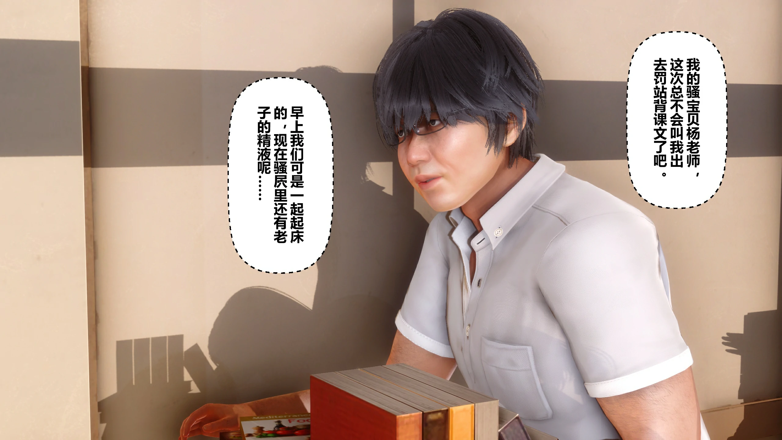 第74页
