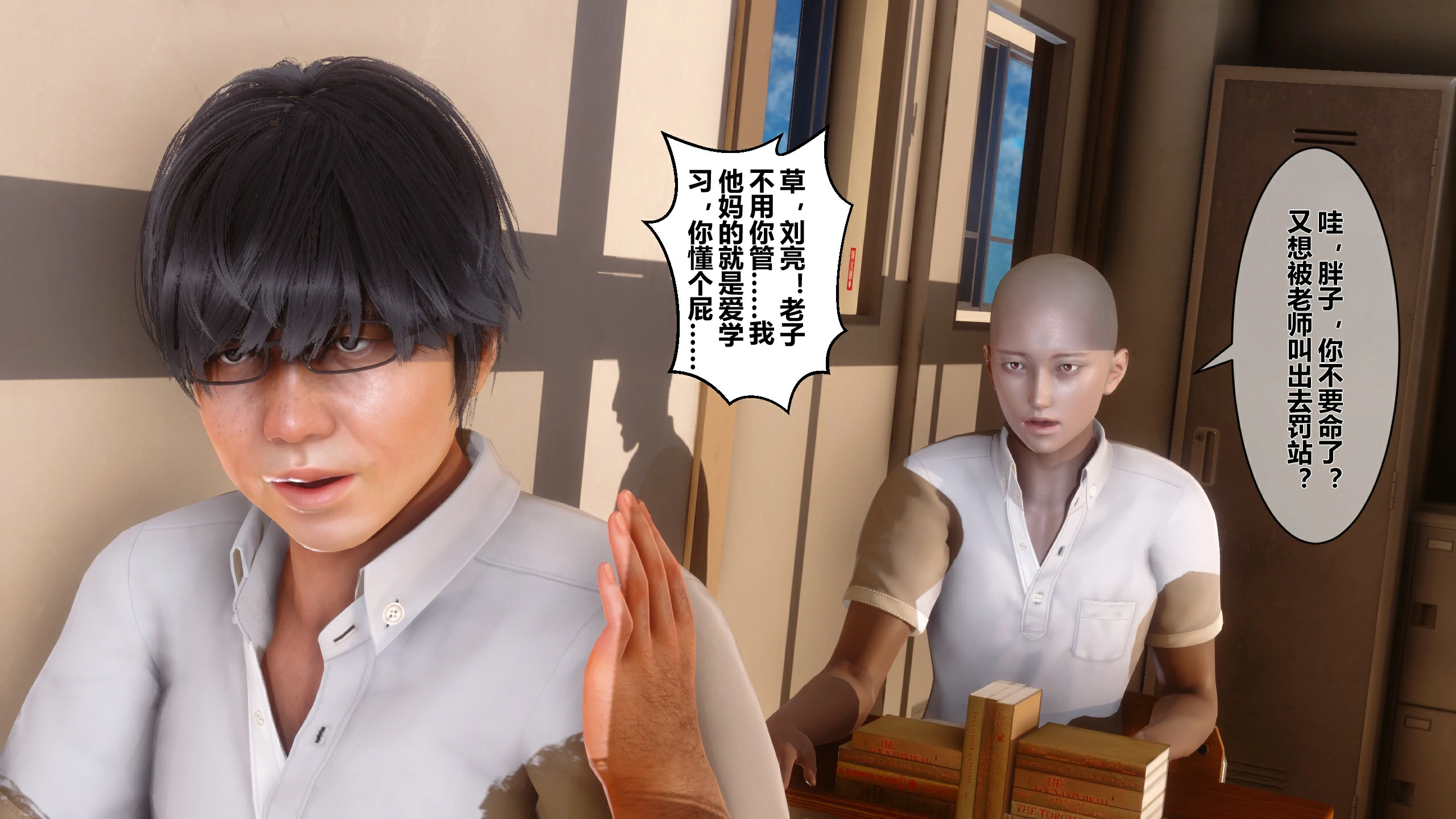 第76页