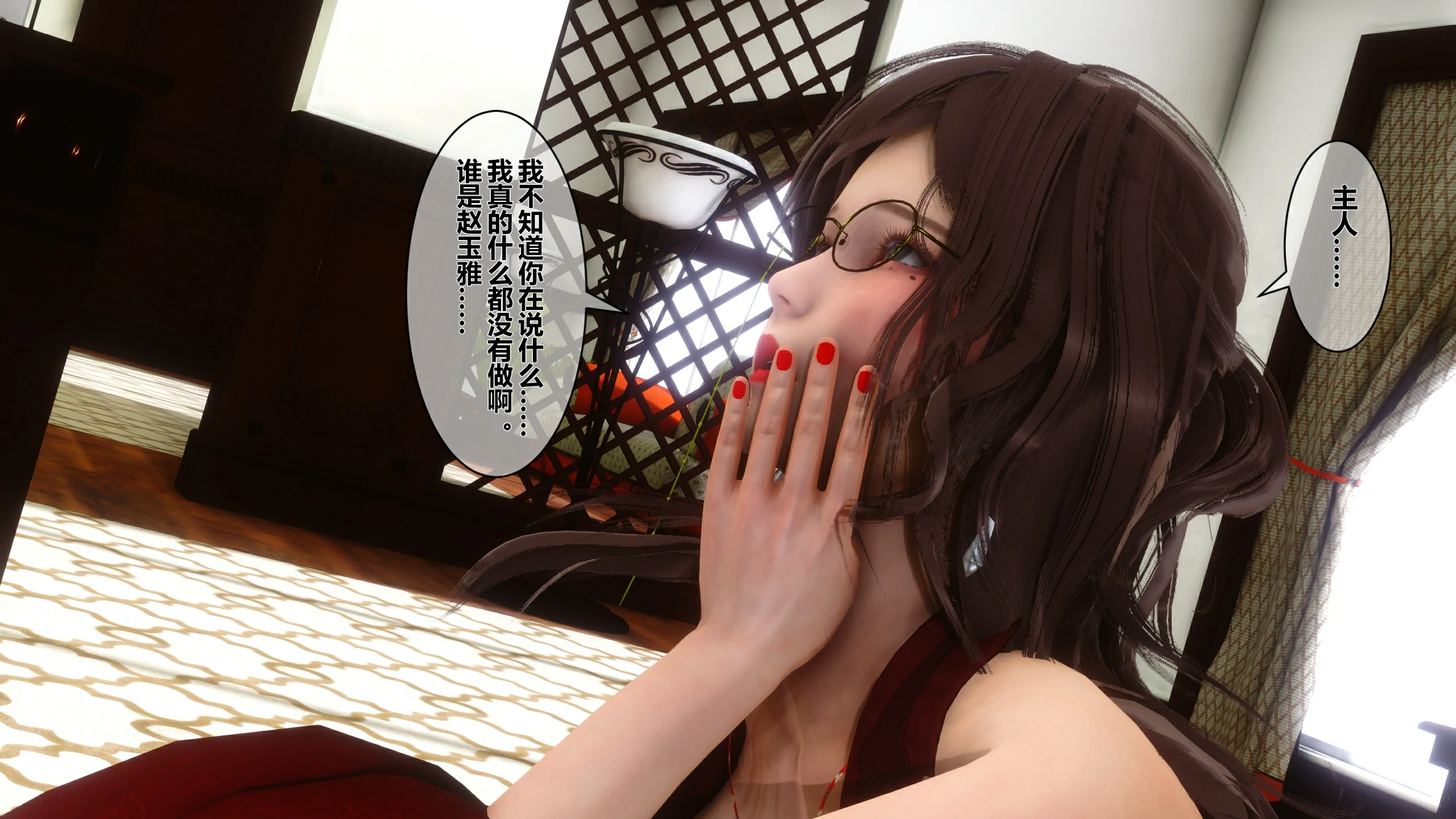第98页