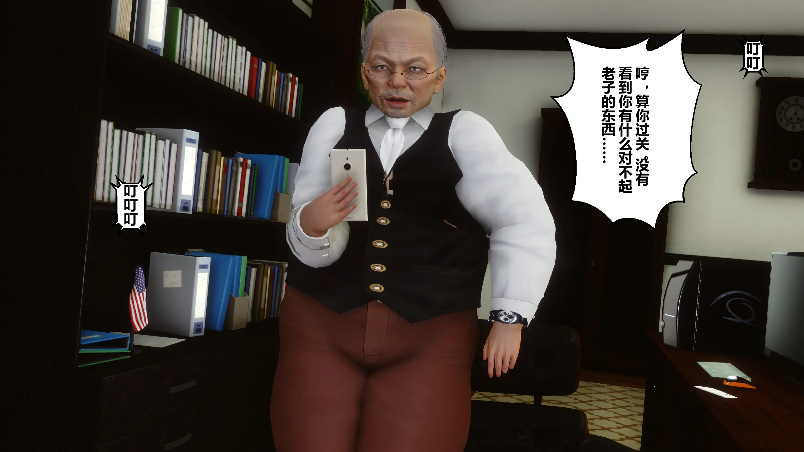 第113页