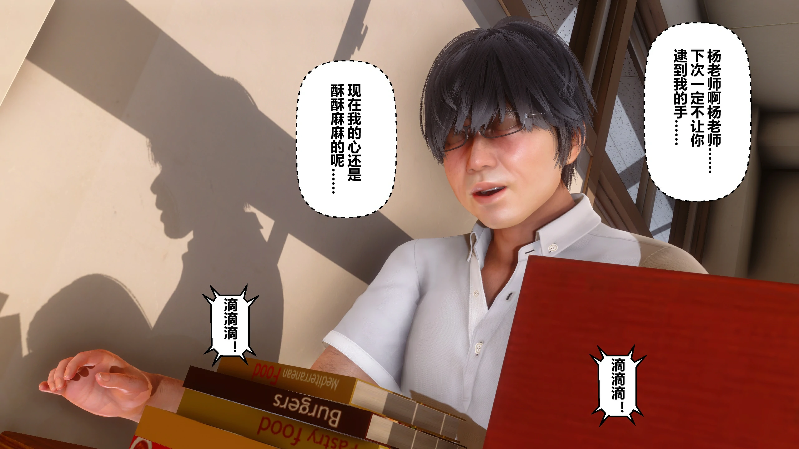 第116页