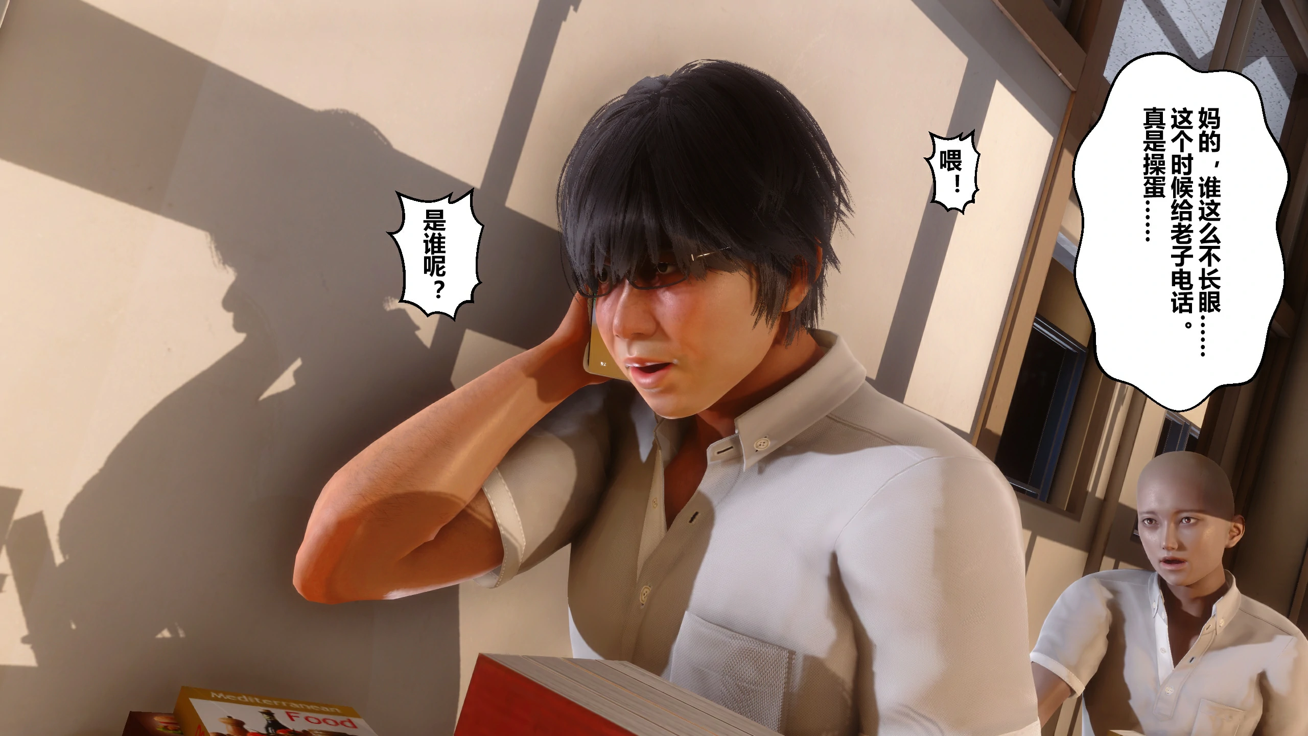 第117页