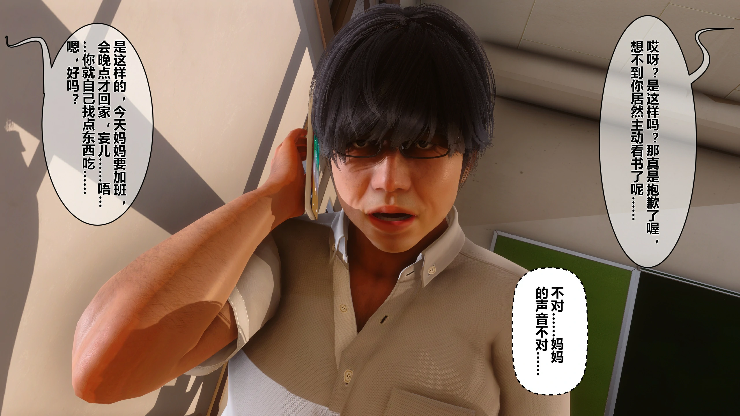 第119页