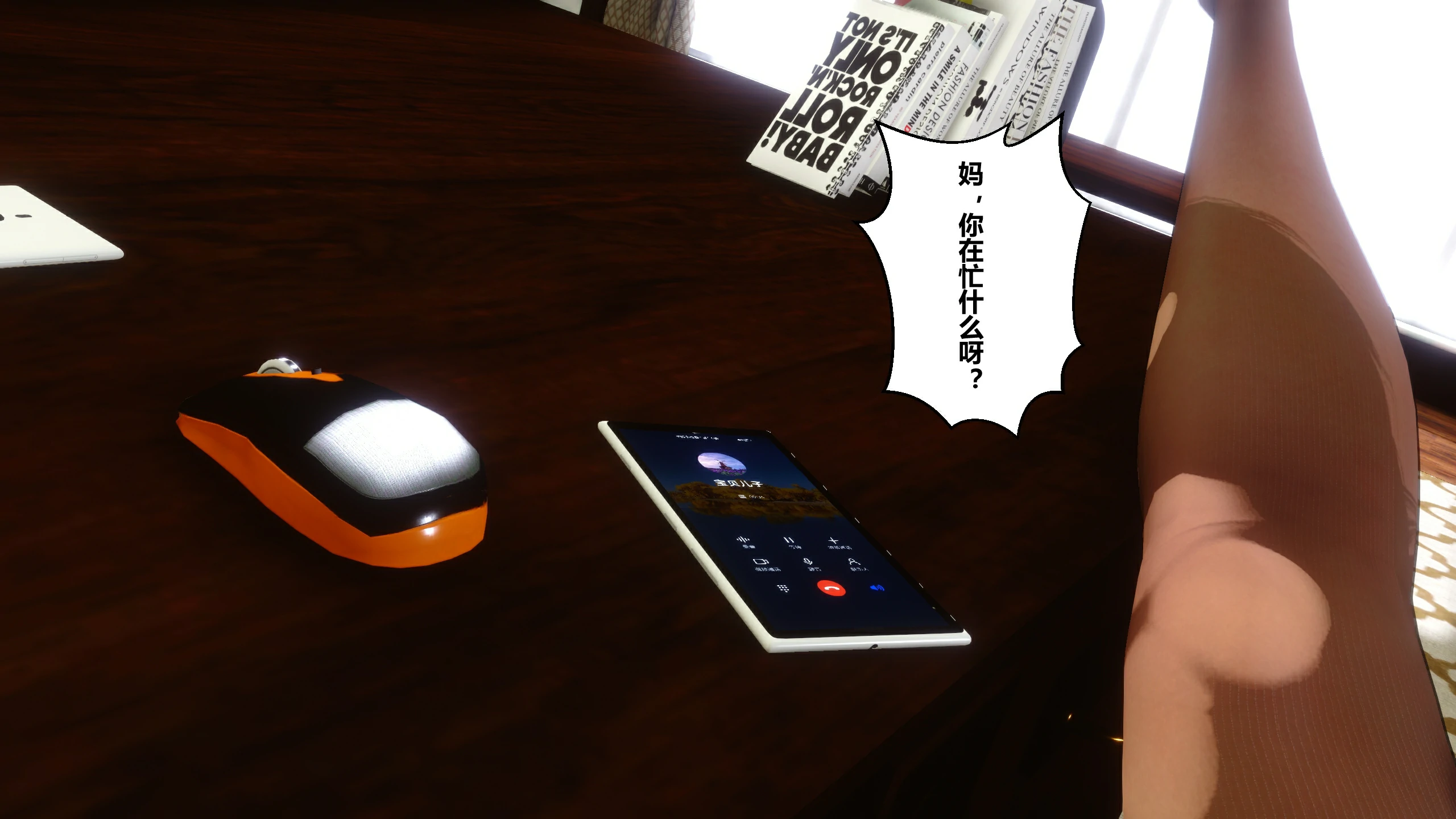 第120页