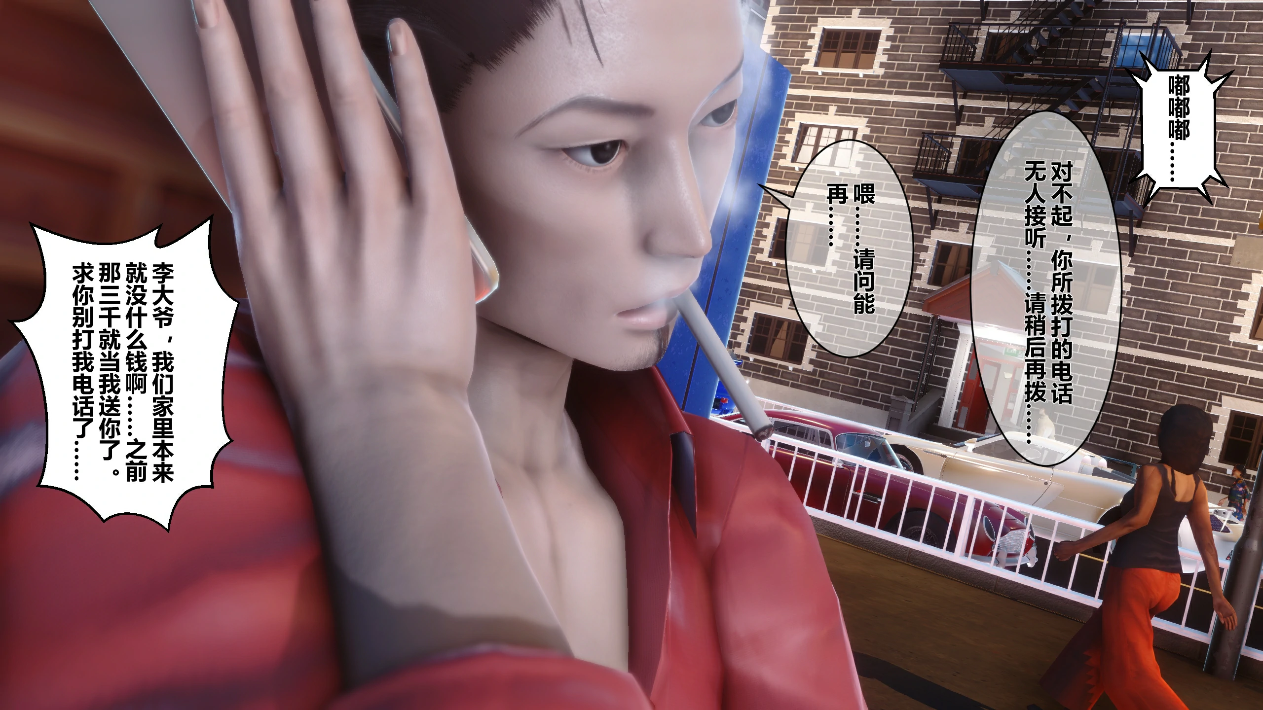 第154页