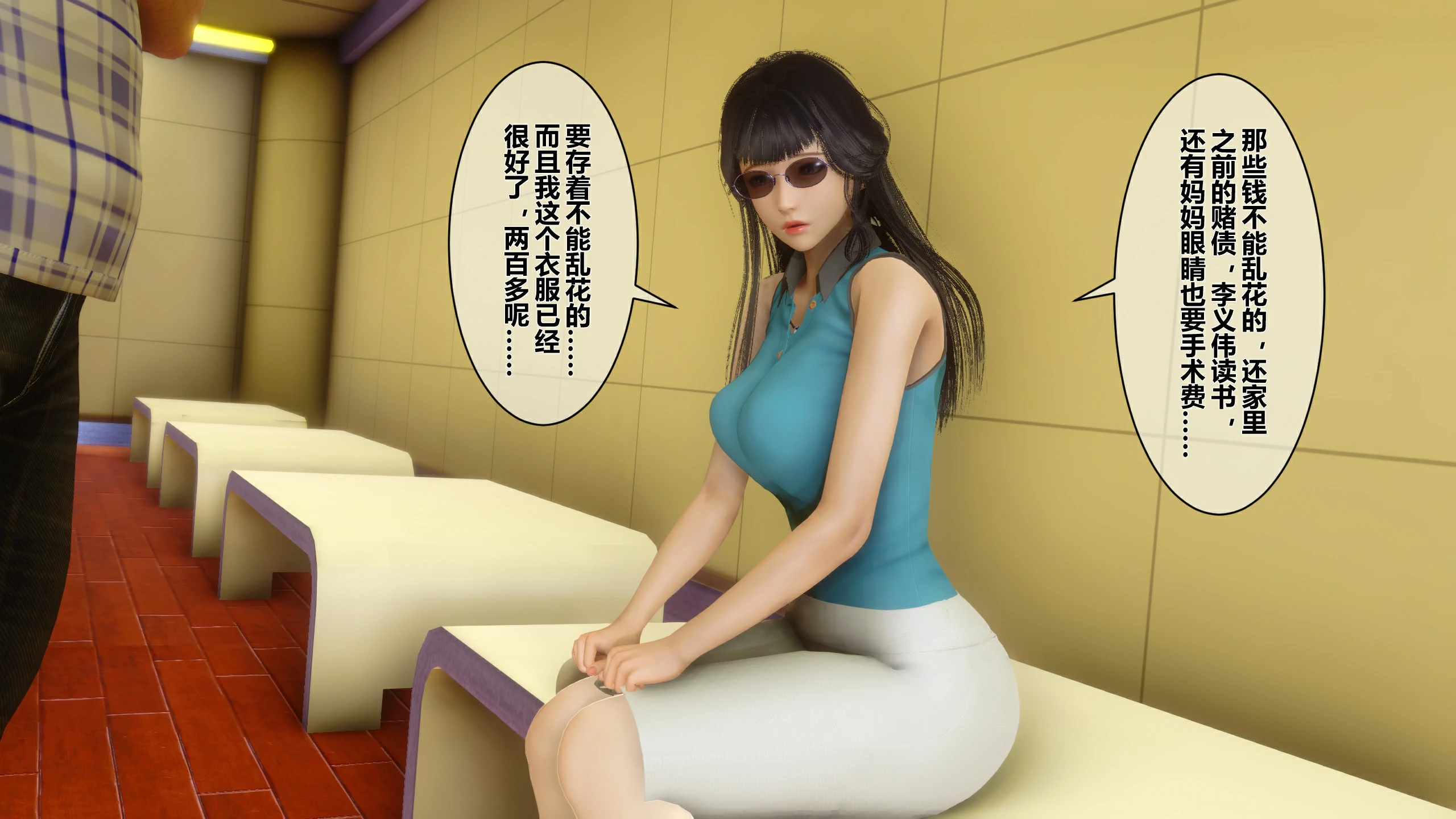 第164页