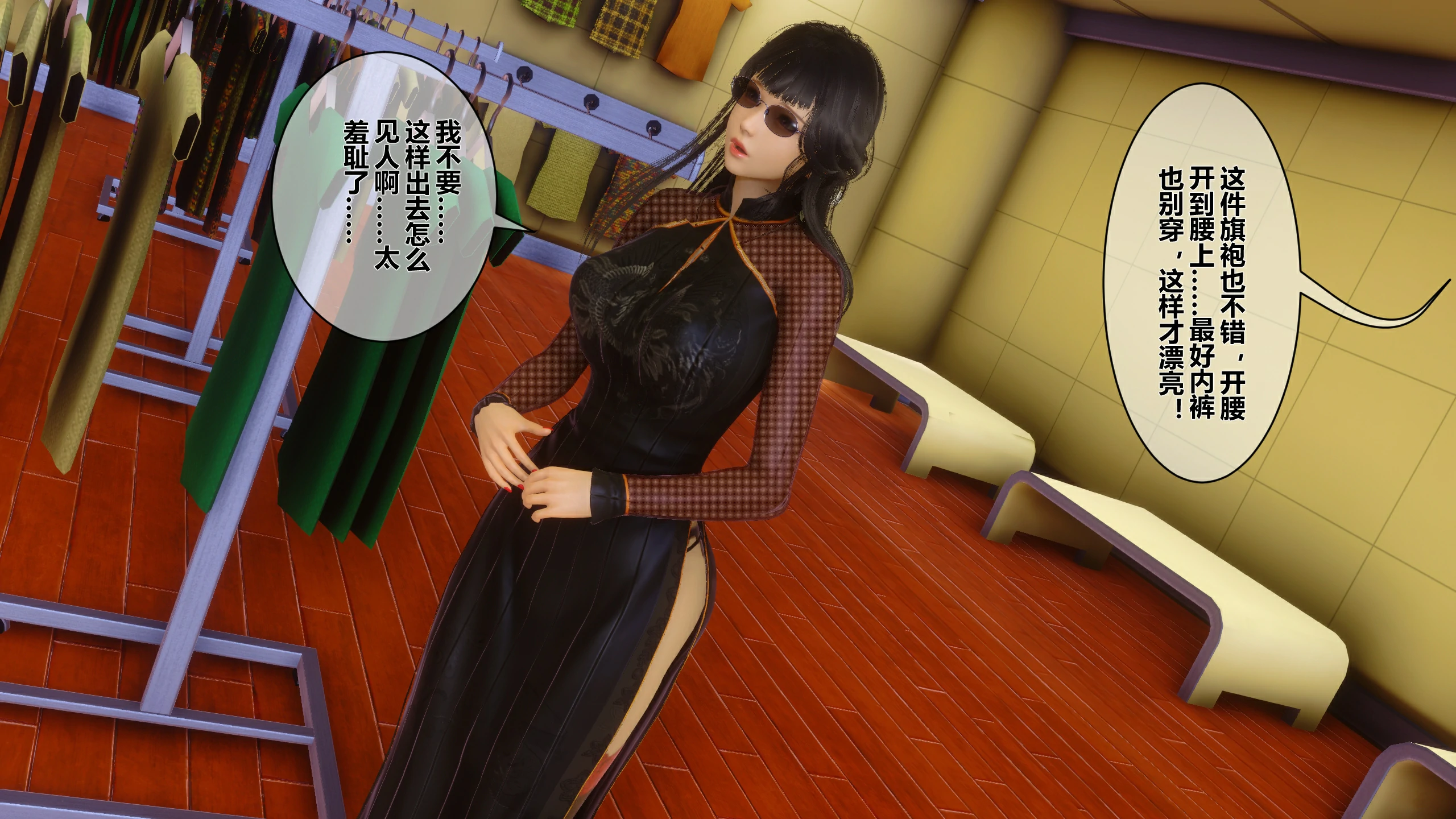 第170页
