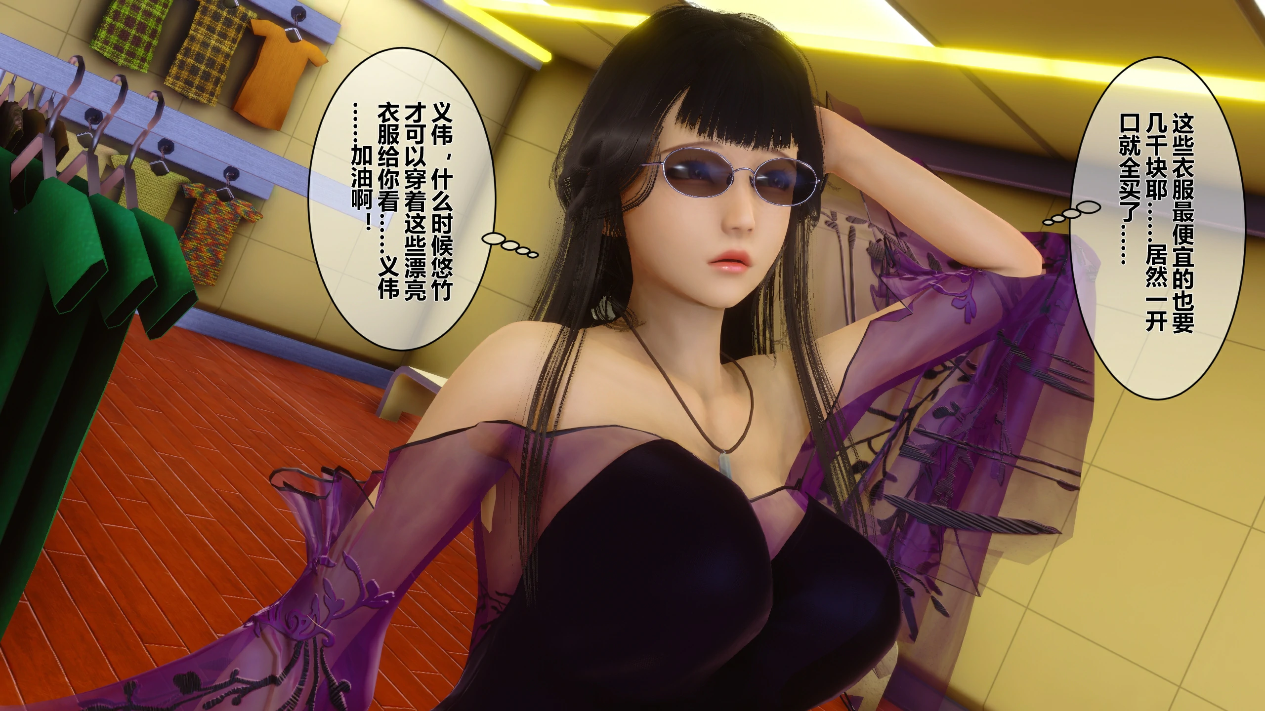 第173页