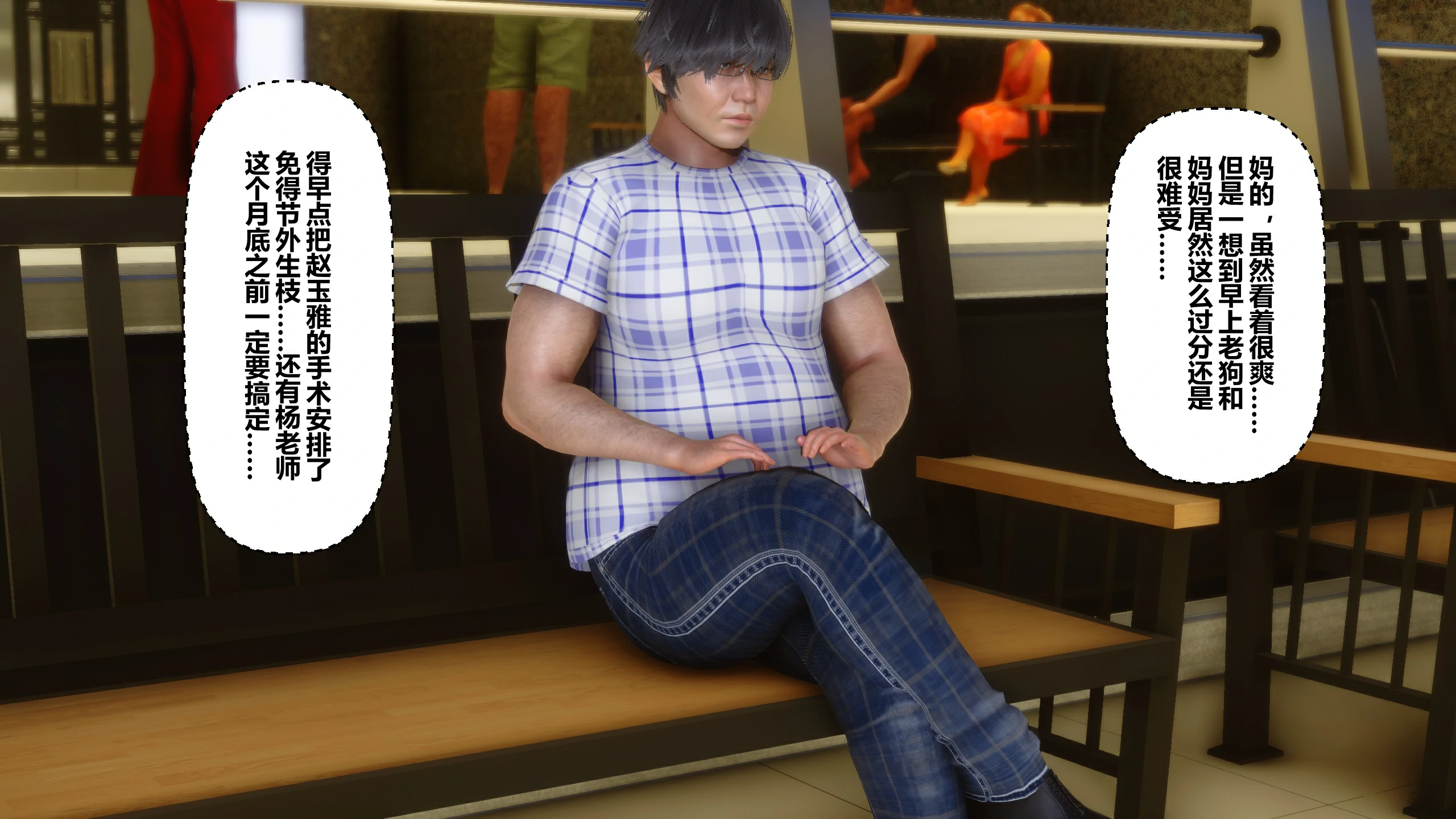 第194页