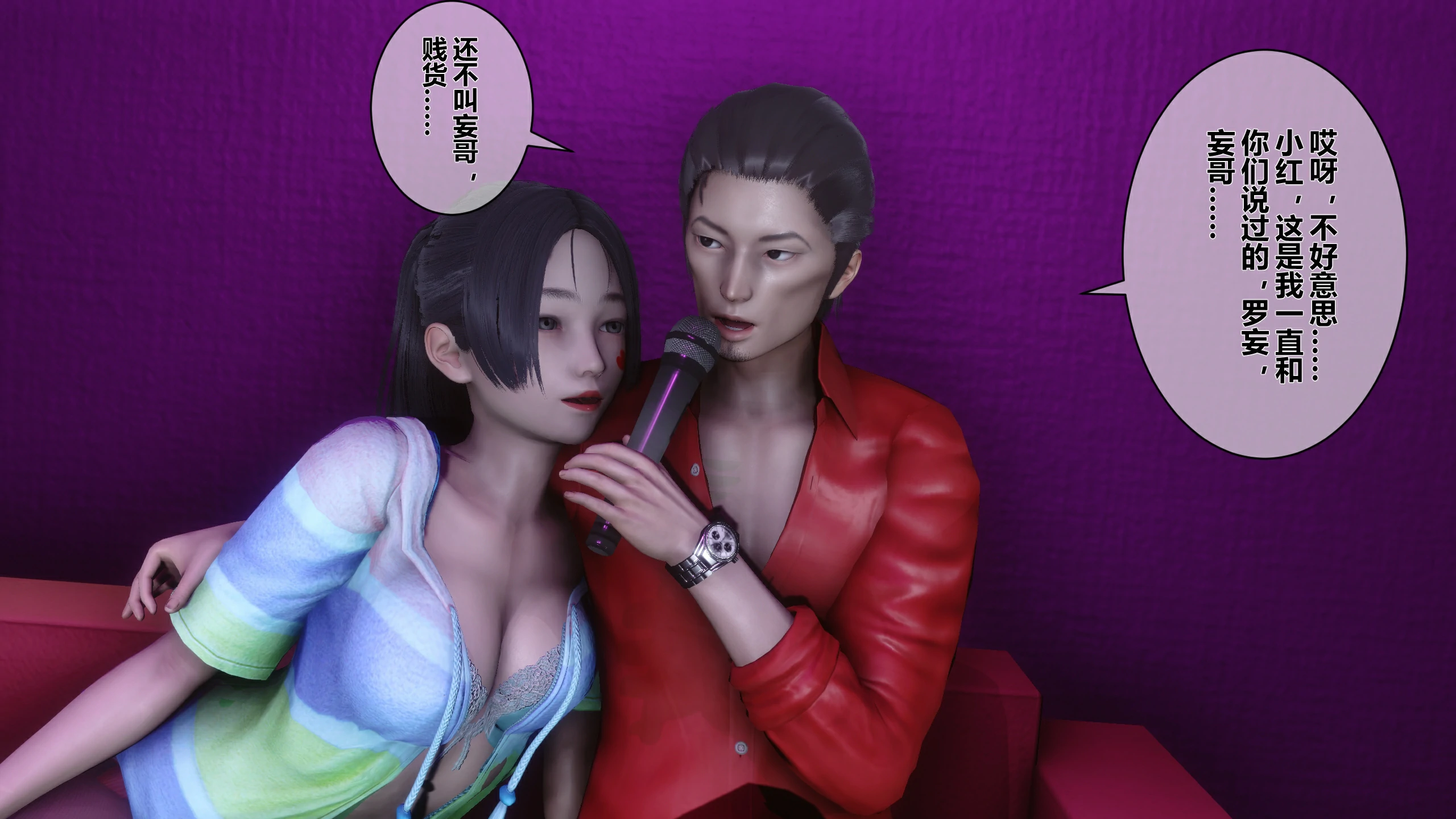 第207页