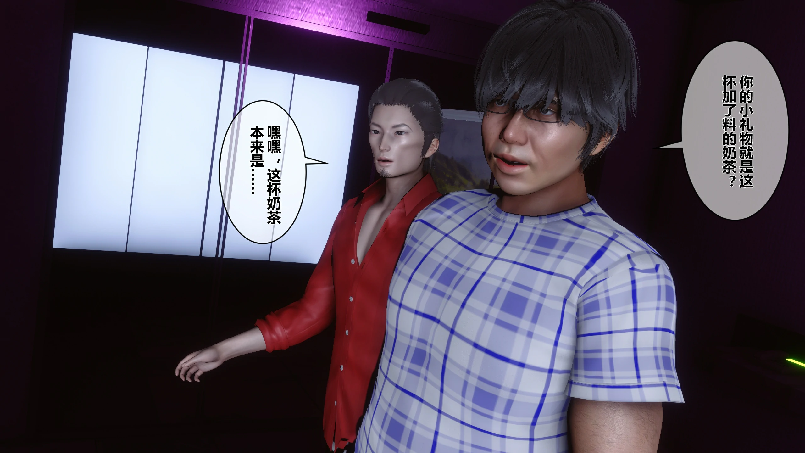 第242页