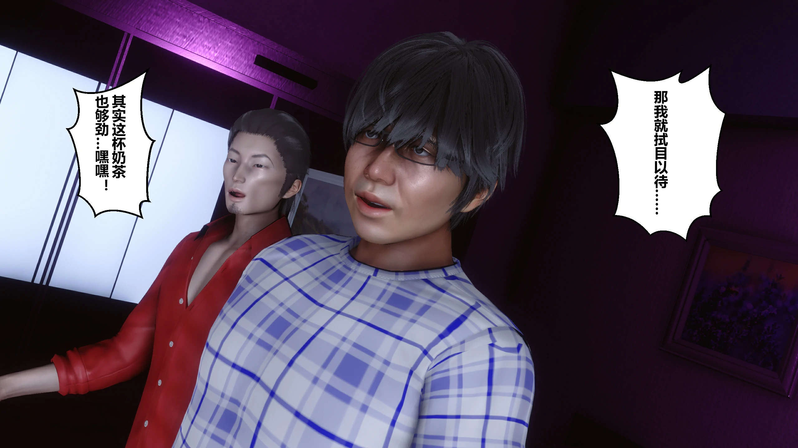 第244页