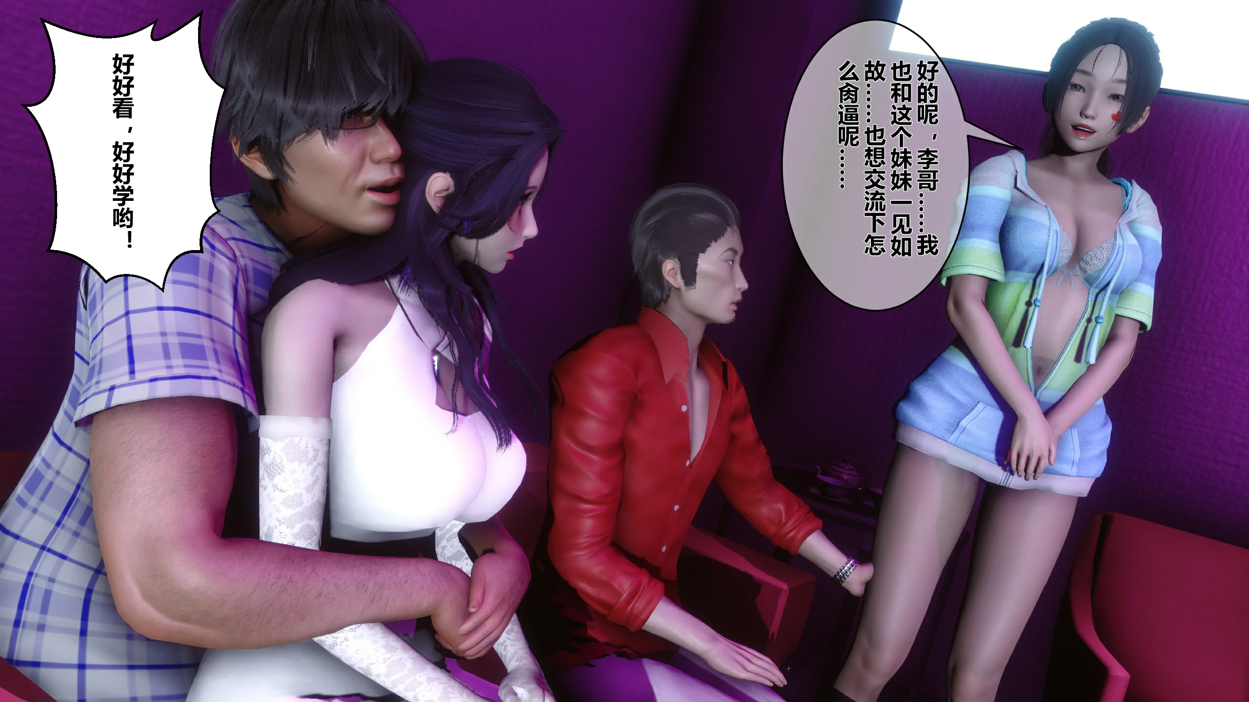 第249页