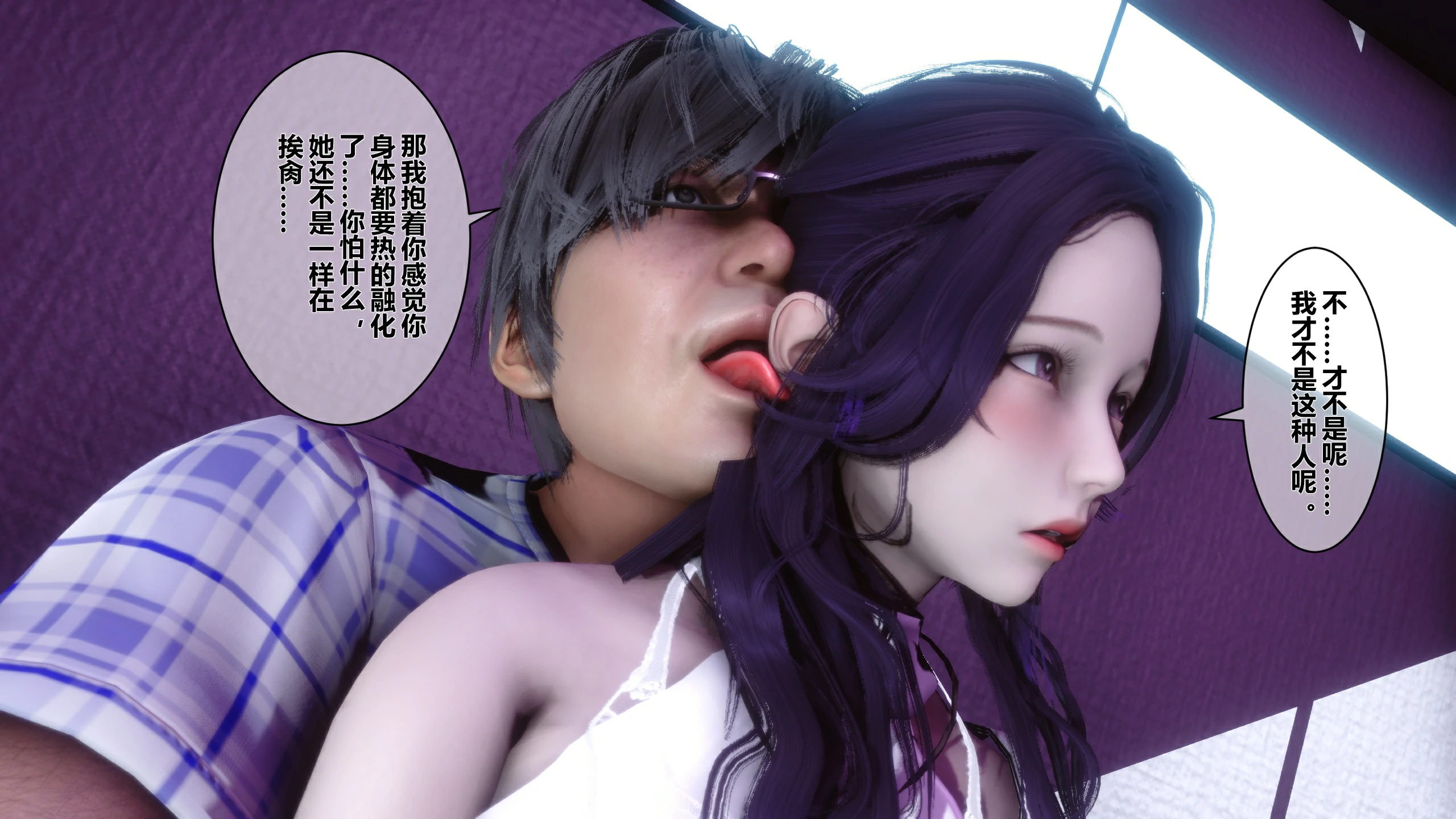 第256页
