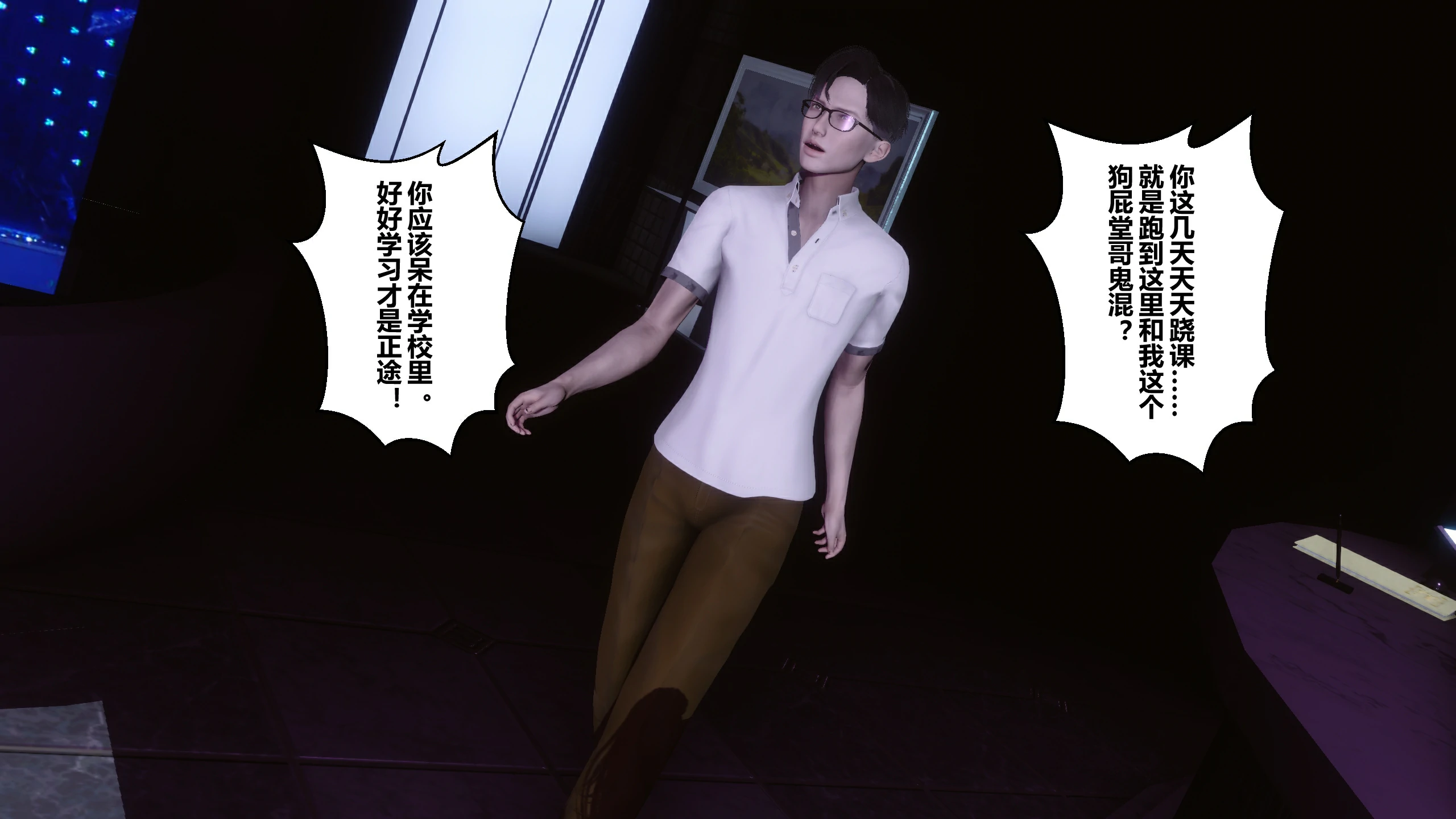 第287页