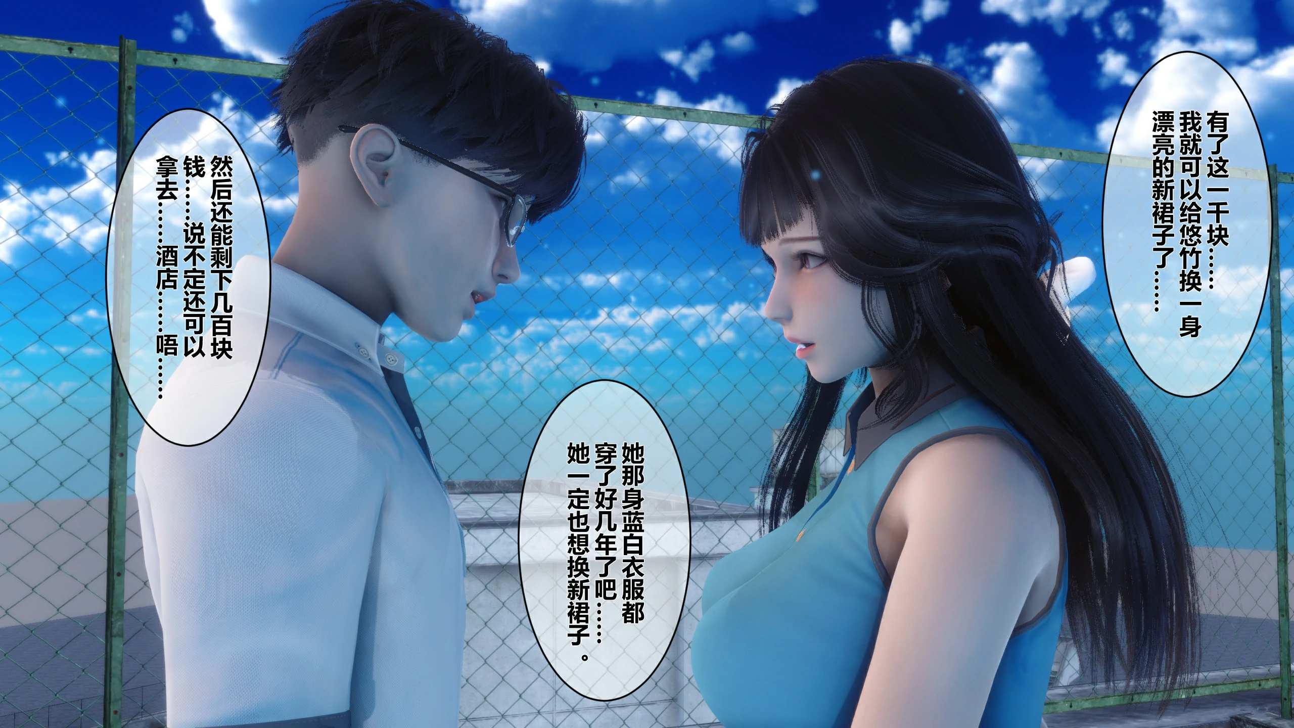 第299页