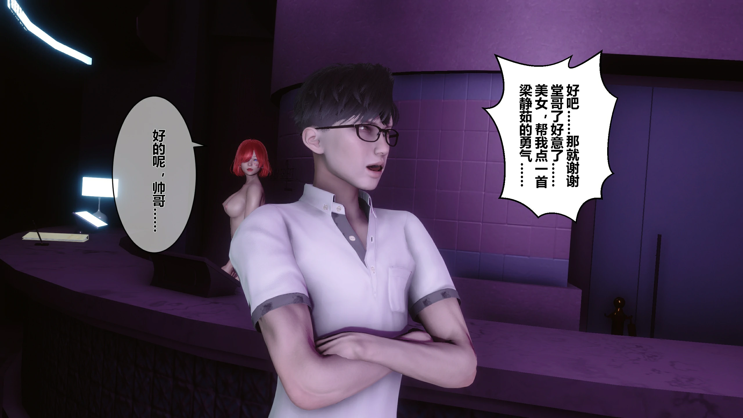 第300页