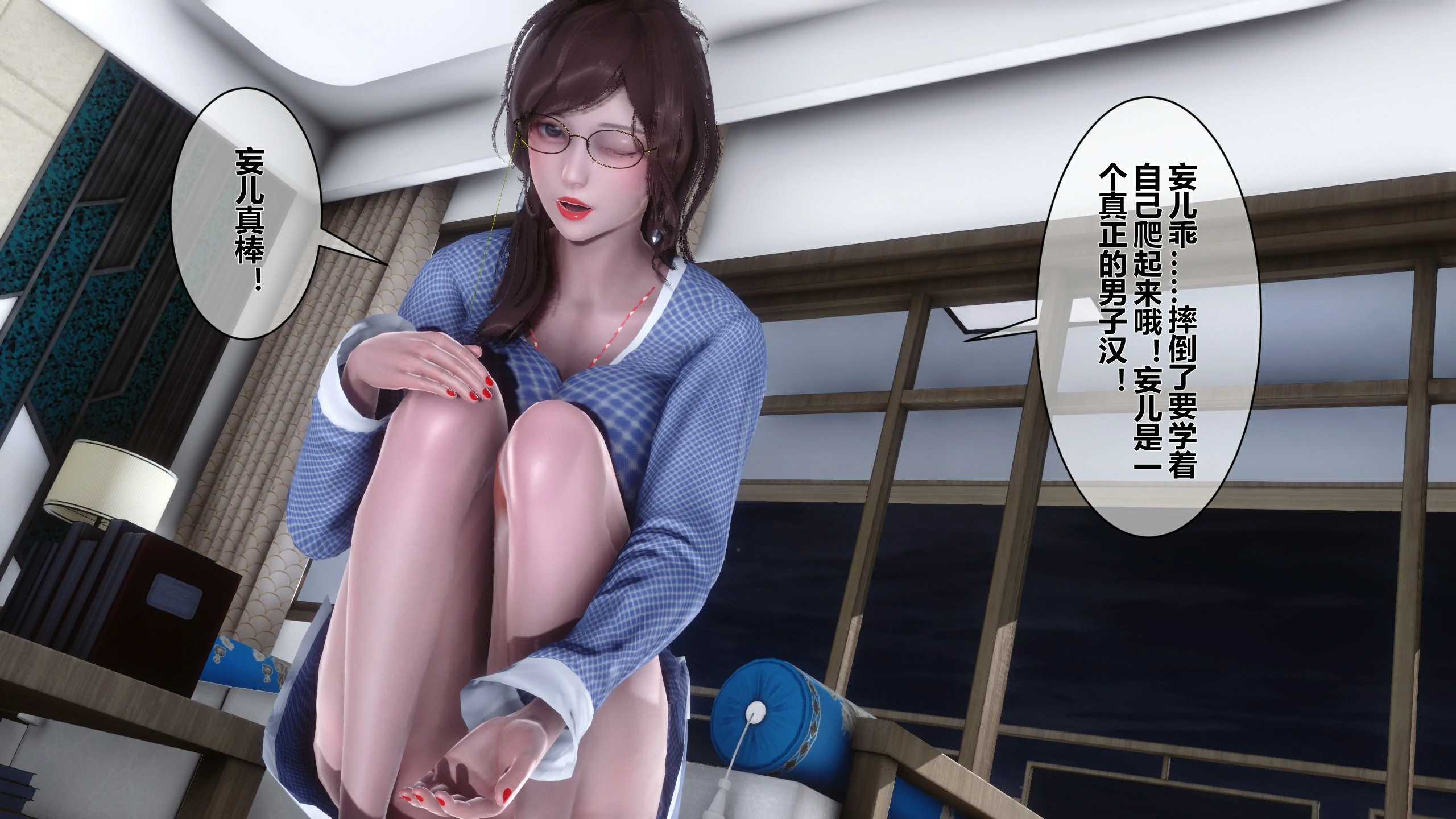 第44页