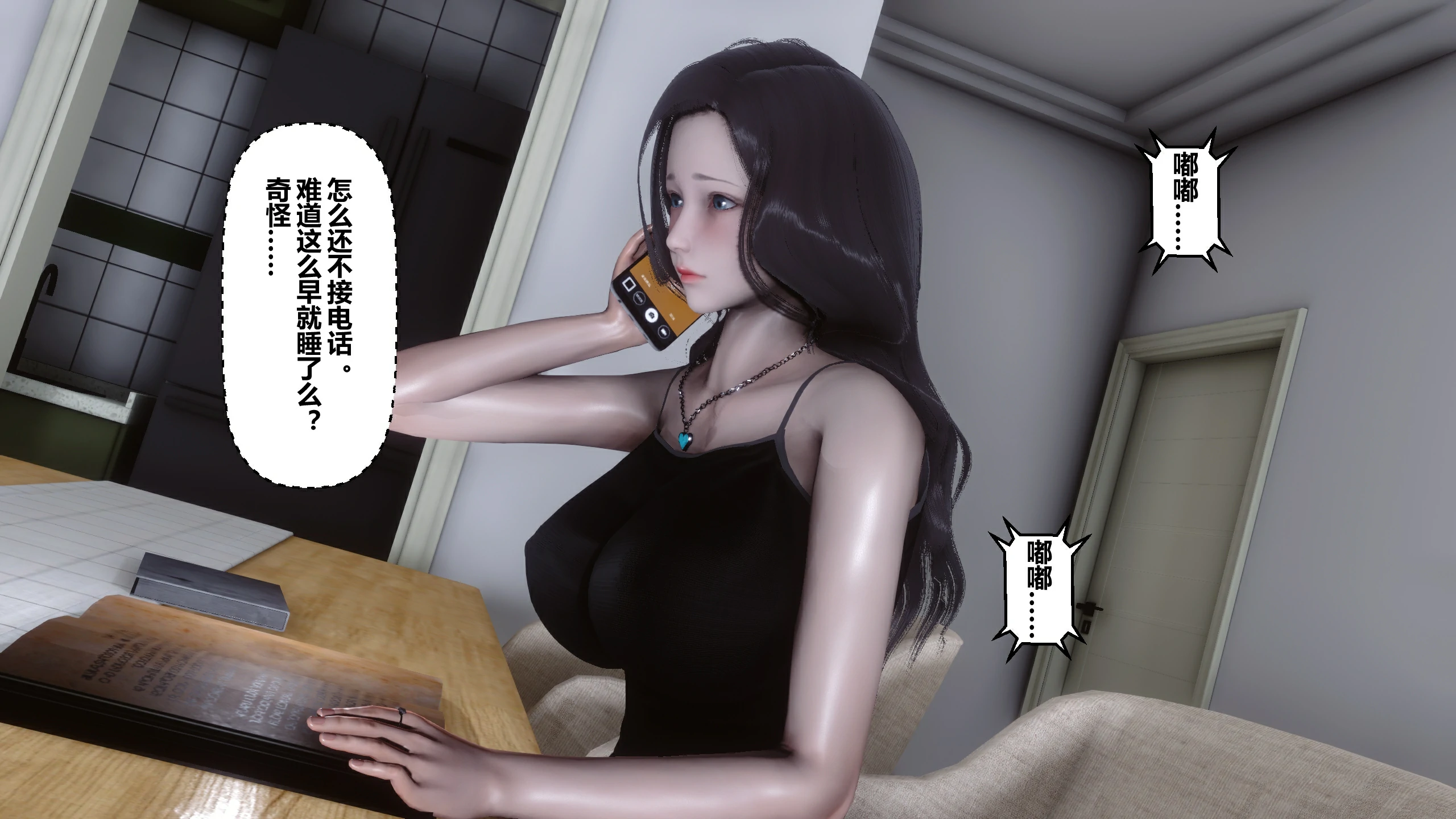 第56页