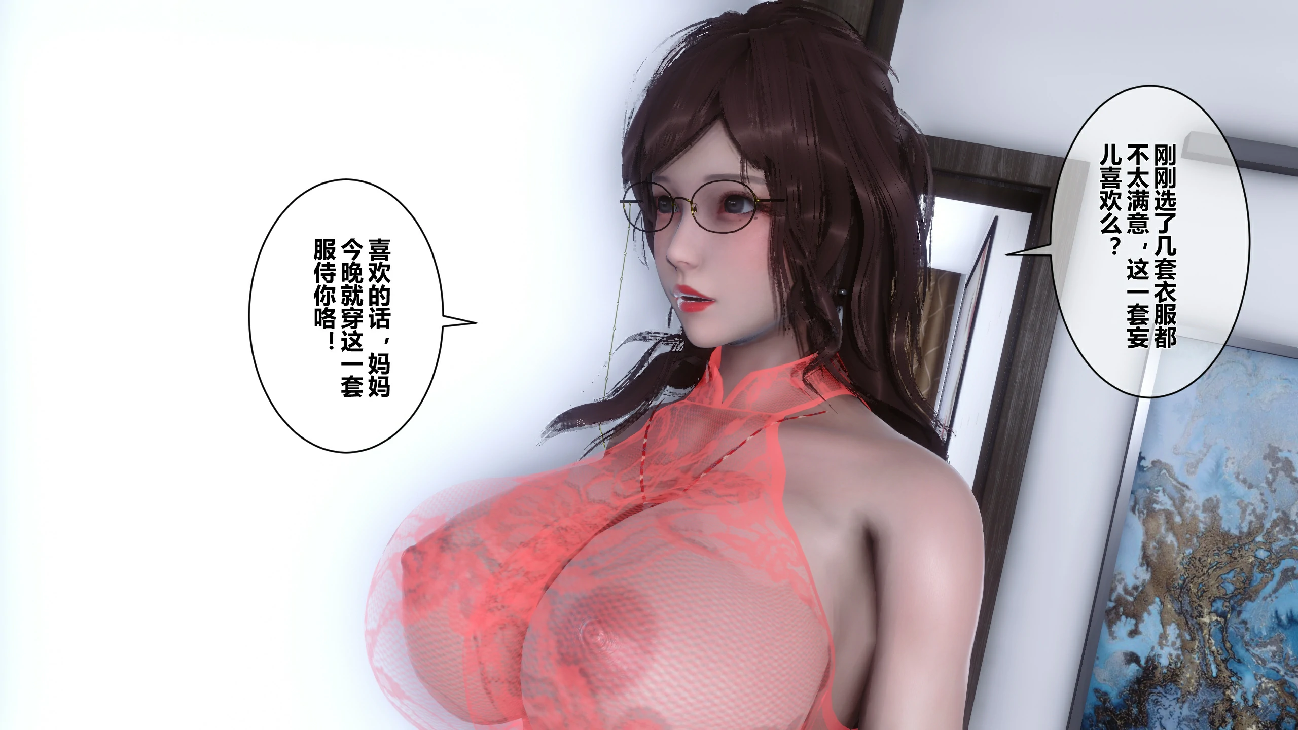 第77页