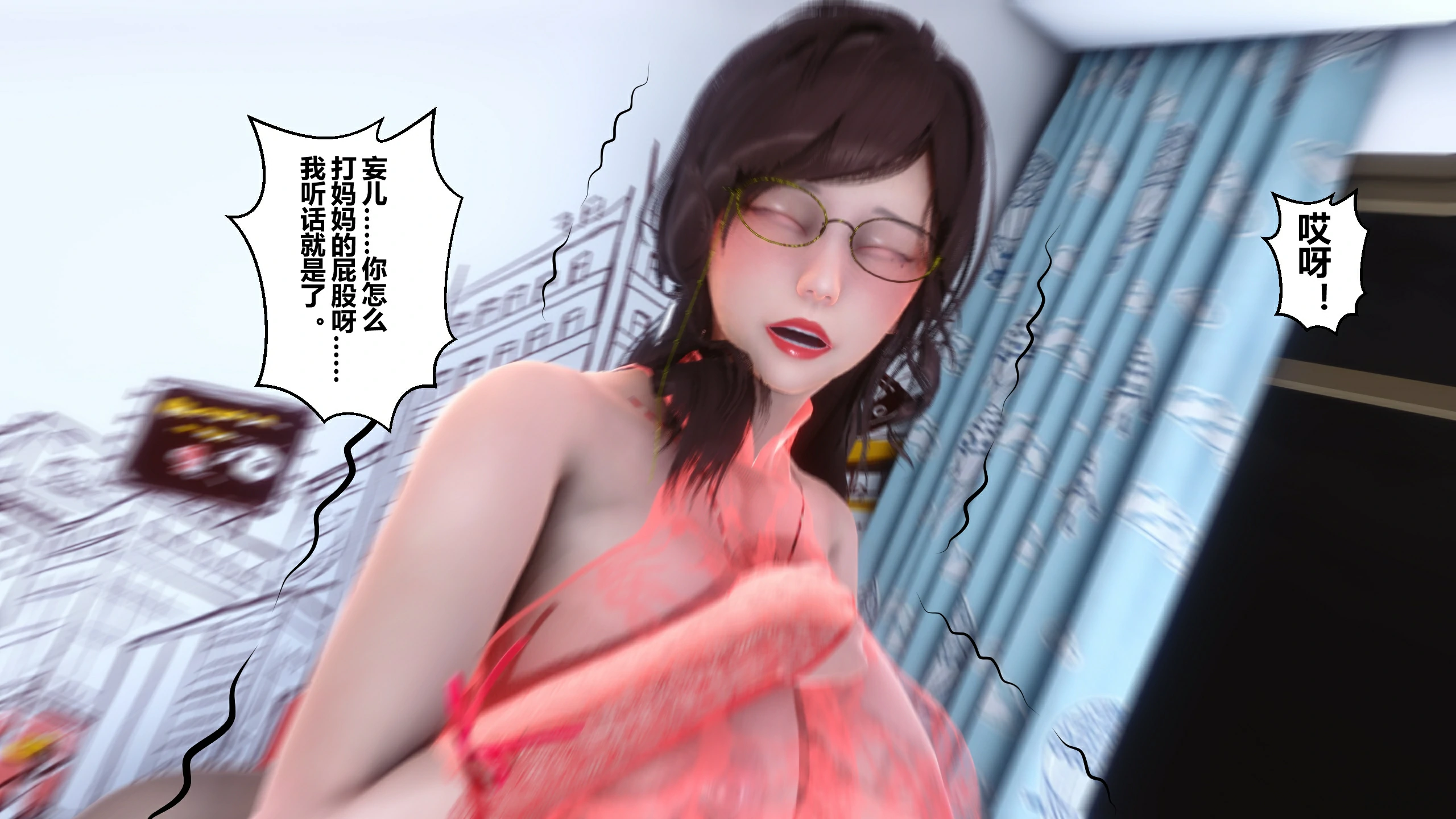 第111页