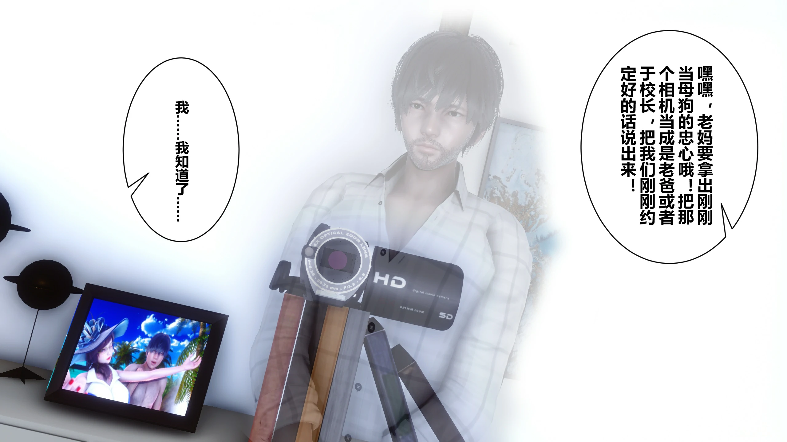第112页