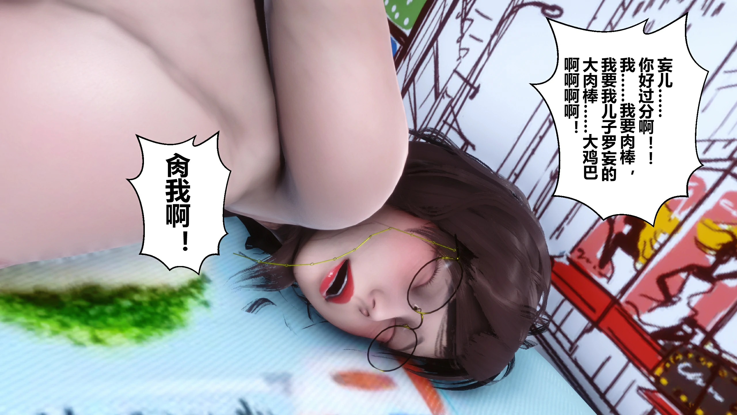 第149页