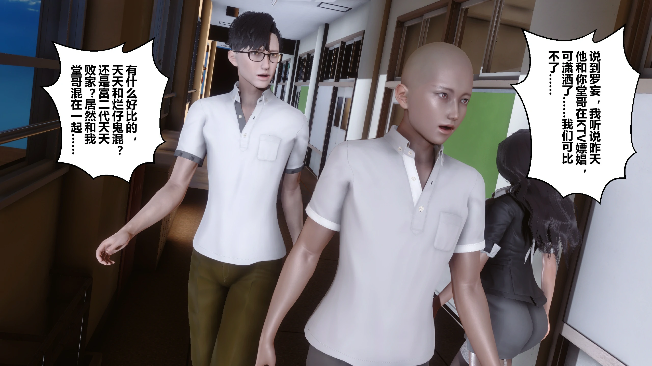 第240页