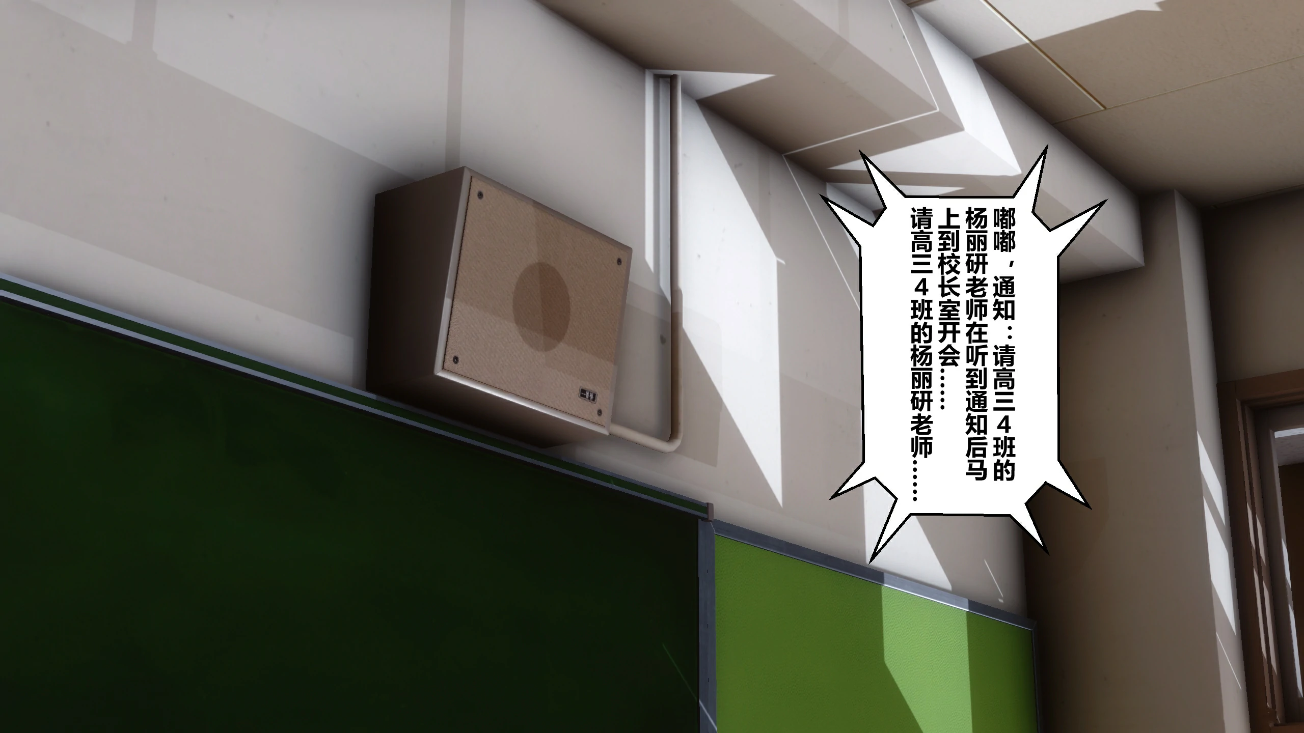 第247页