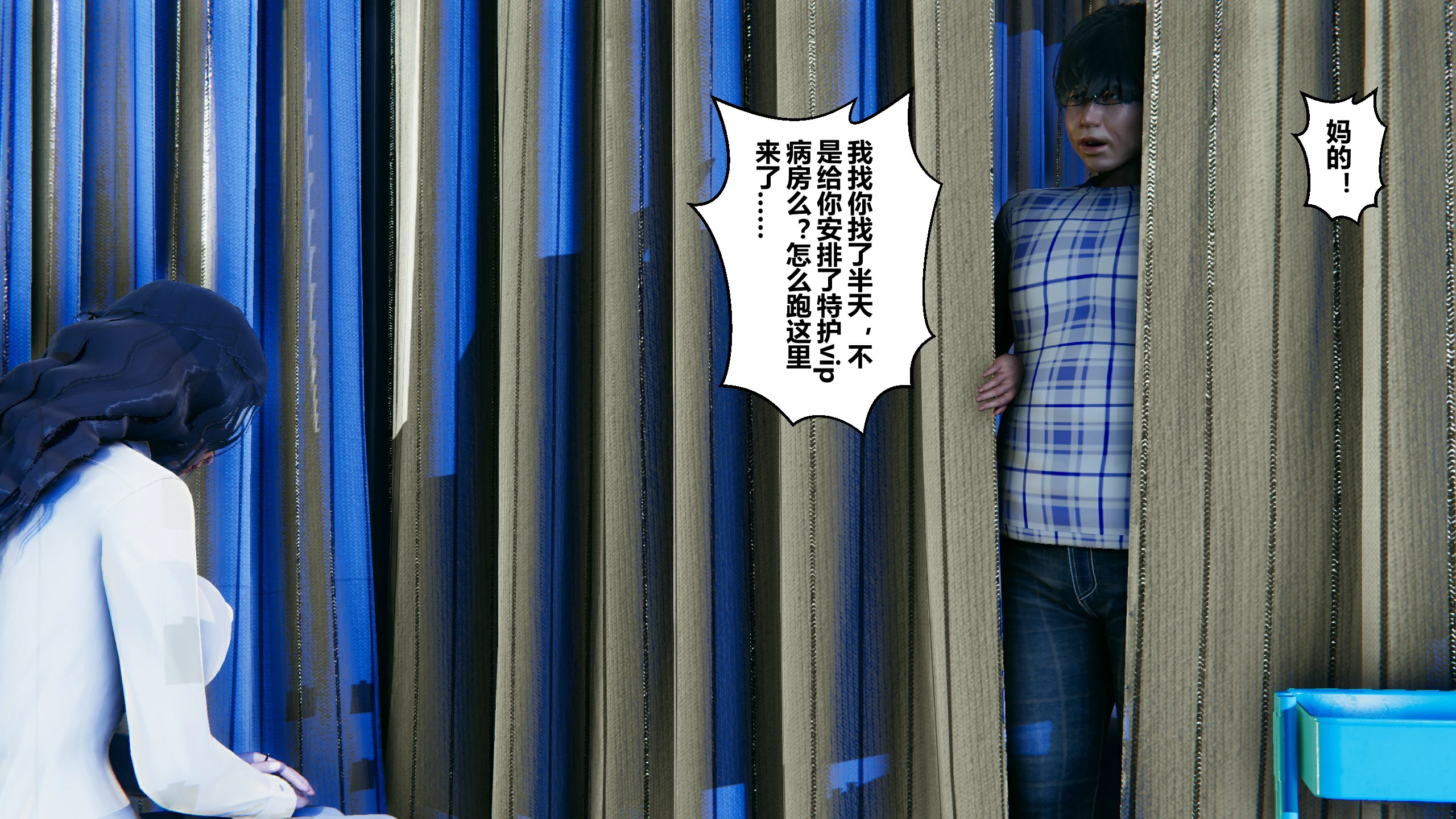 第137页