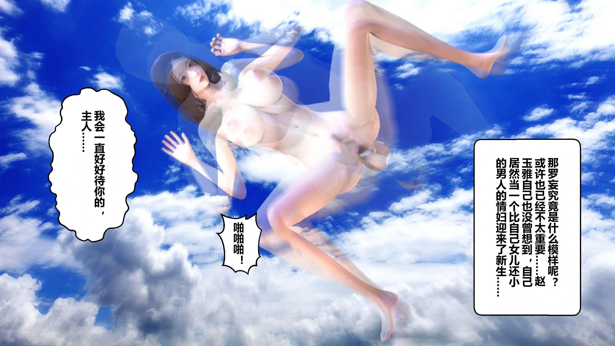 第173页