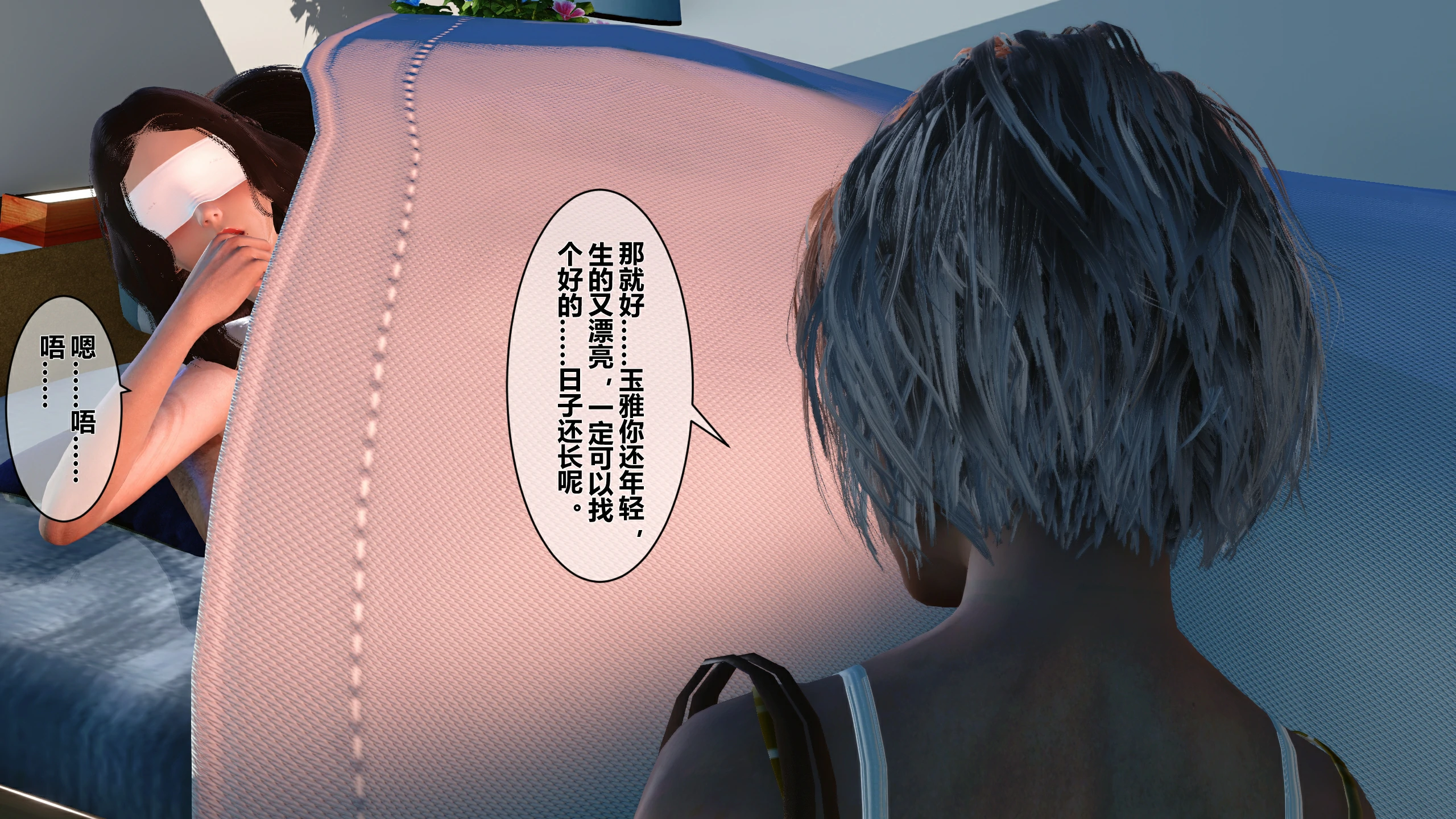 第231页