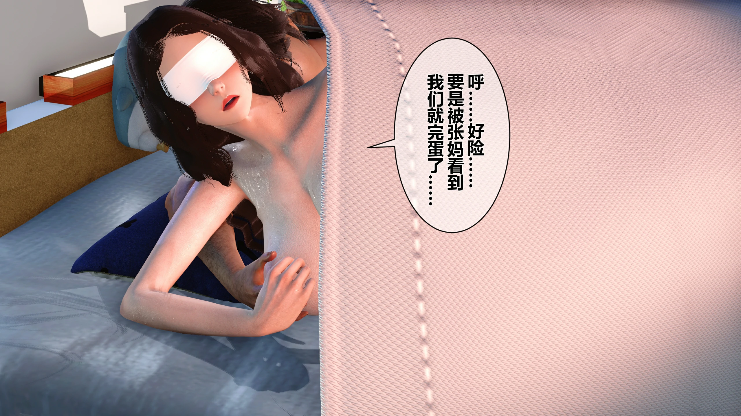 第243页
