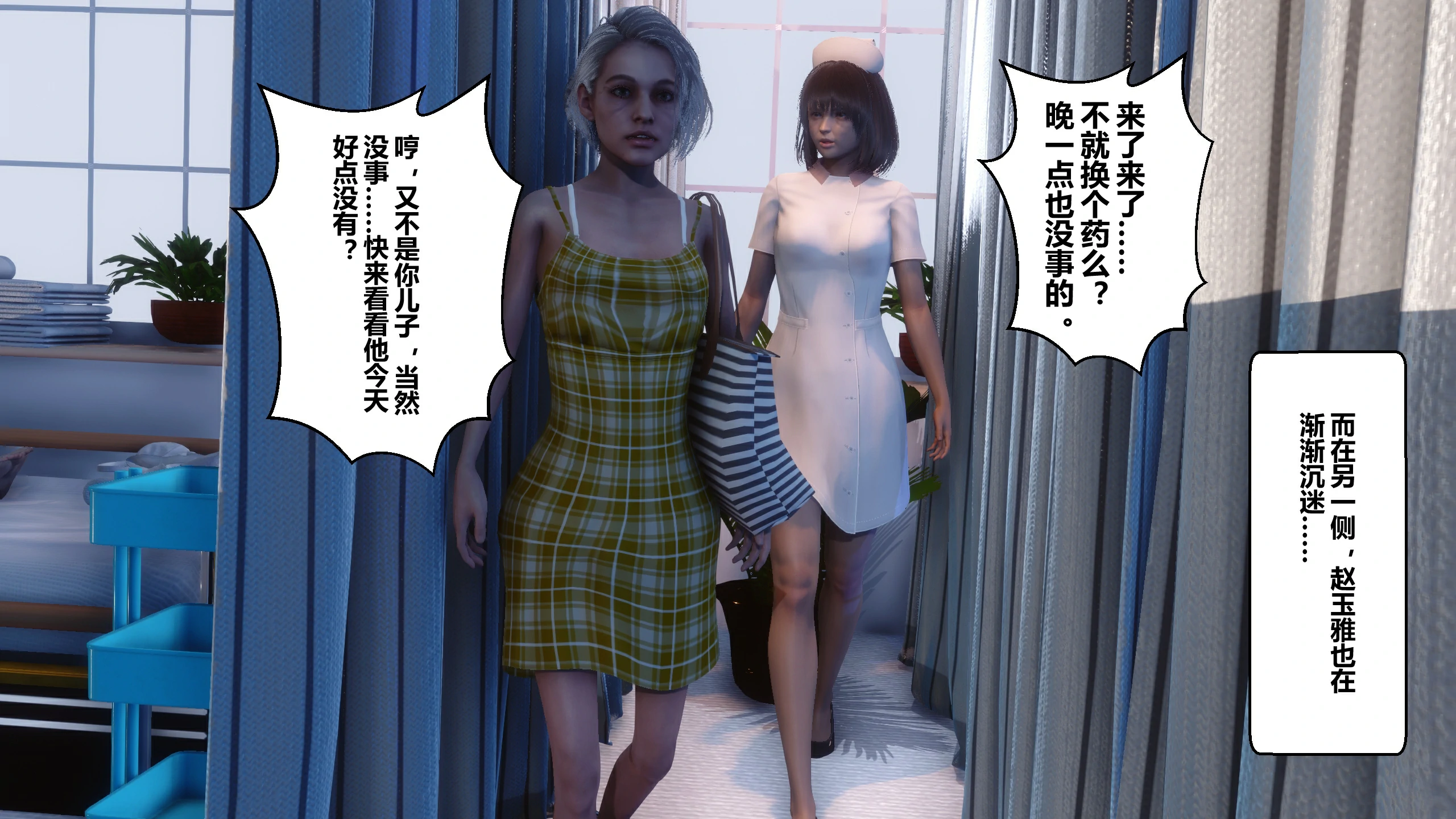 第283页