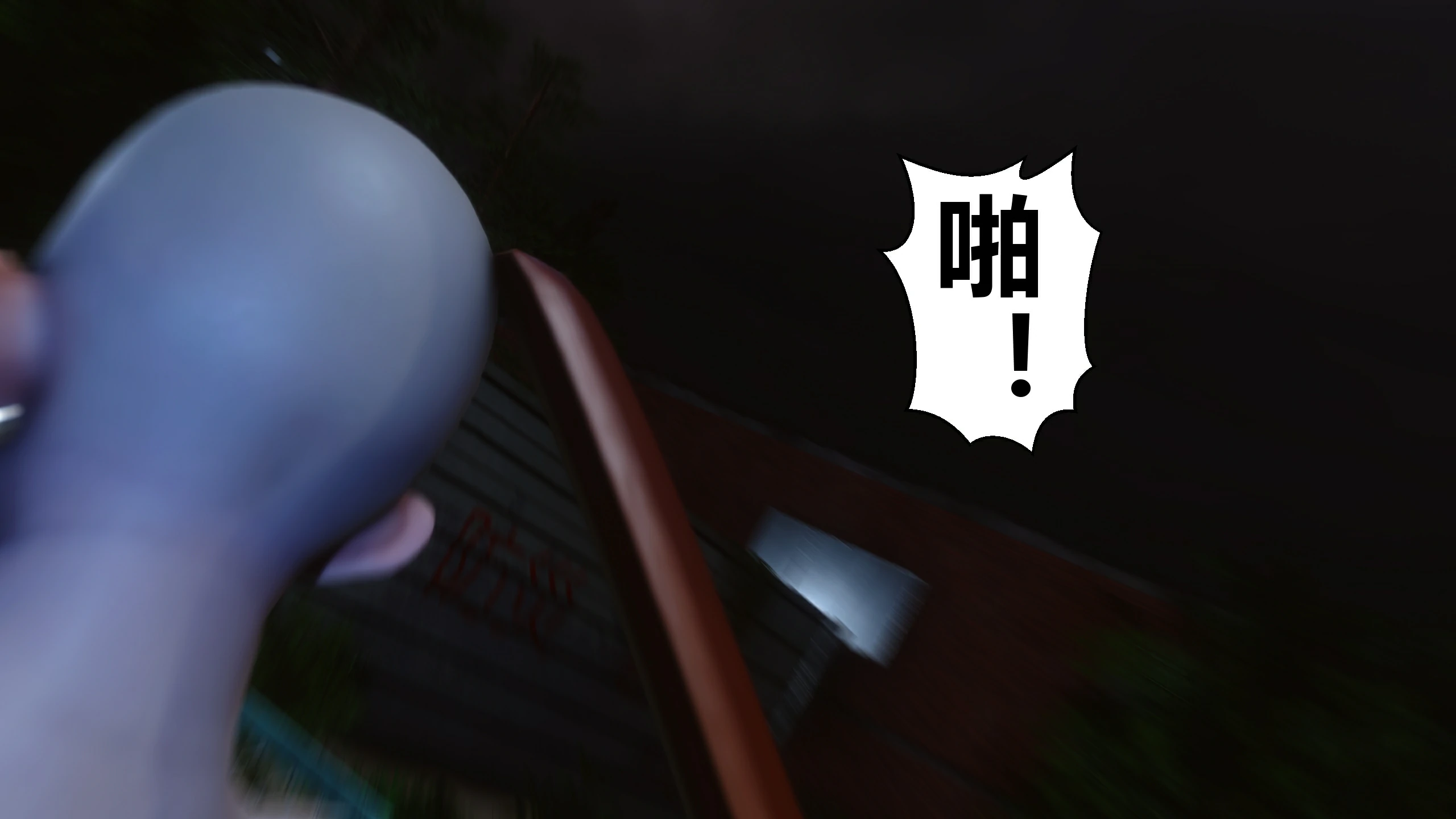 第53页